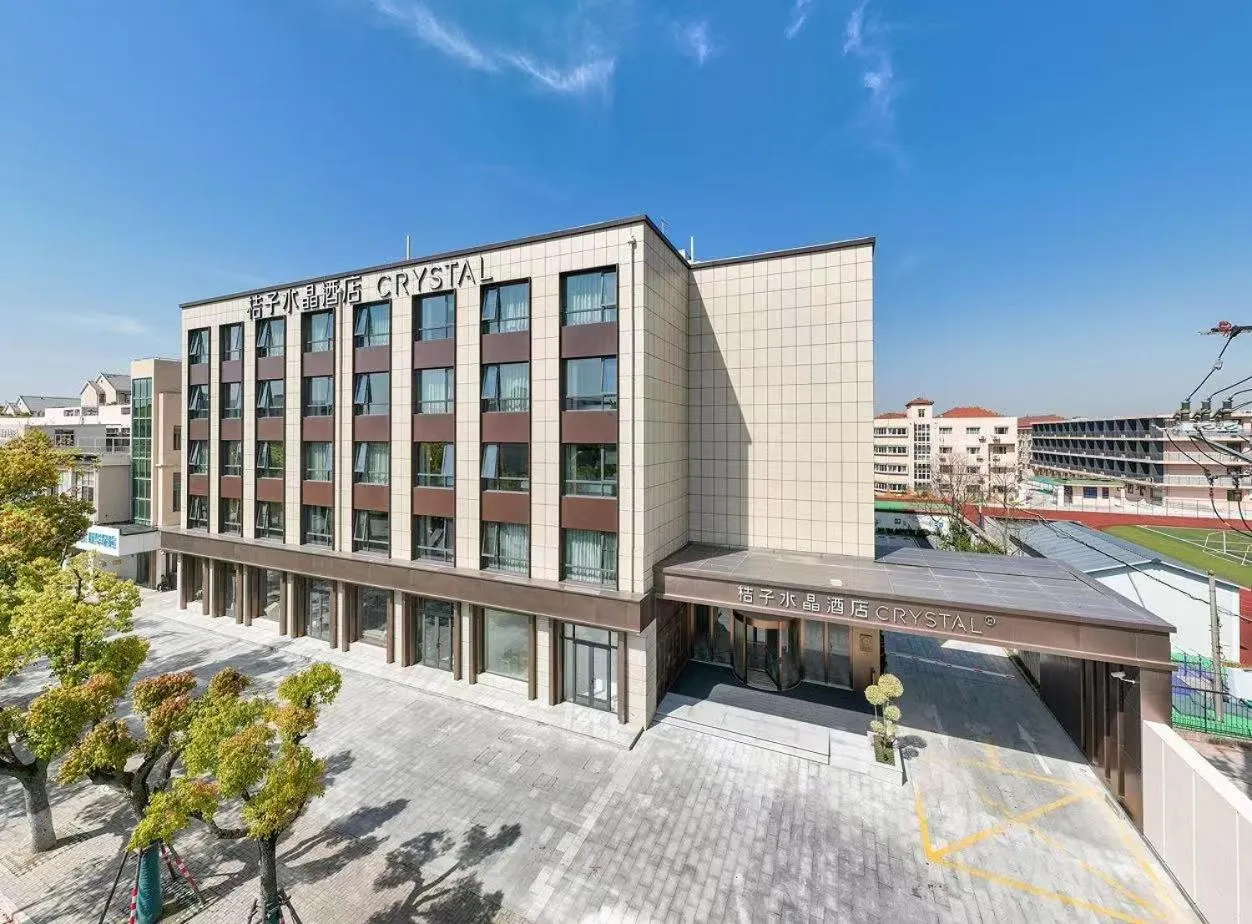 Property building in Crystal Orange Hotel Shanghai Chongming Nanmen