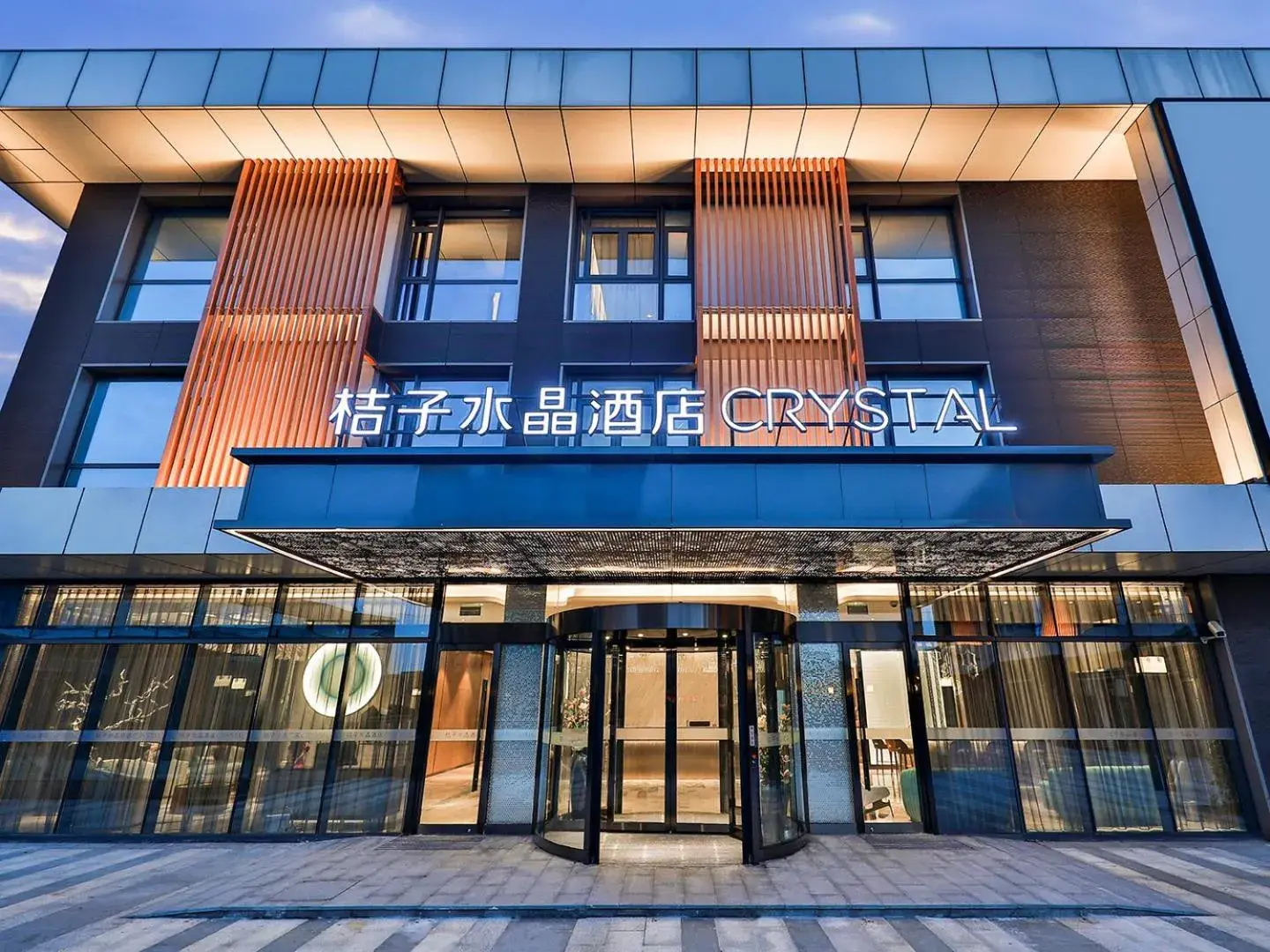 Crystal Orange Hotel Shanghai University Dachang Crystal Orange Hotel Shanghai University Dachang