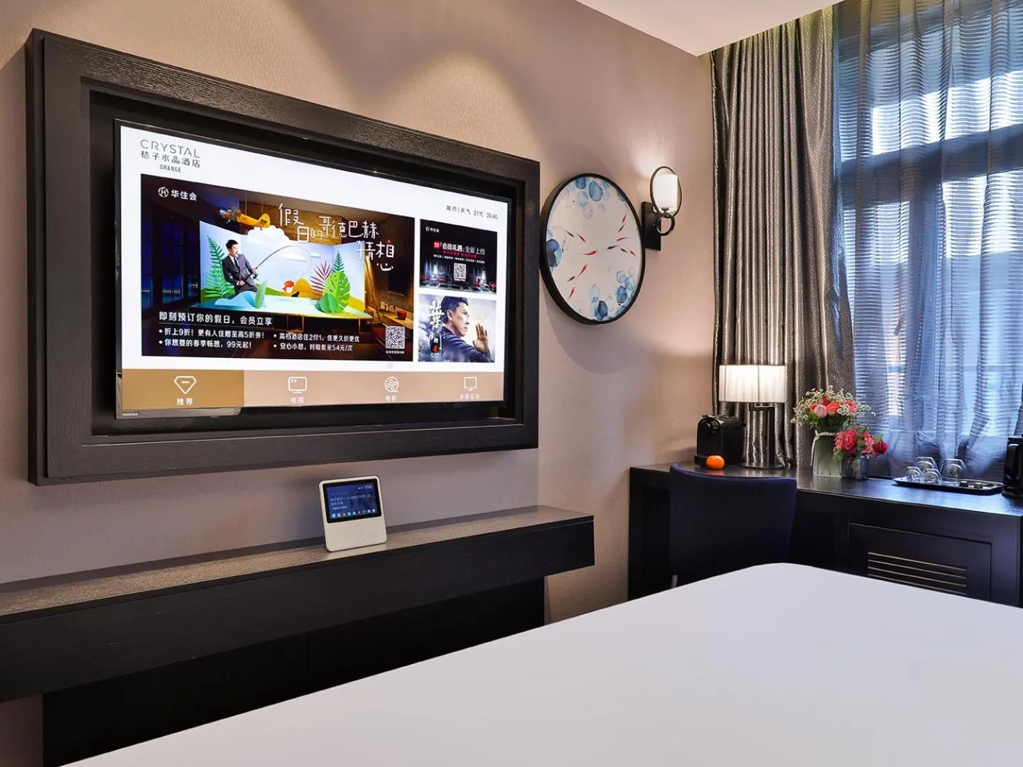 TV and multimedia, Bed in Crystal Orange Hotel Shanghai University Dachang