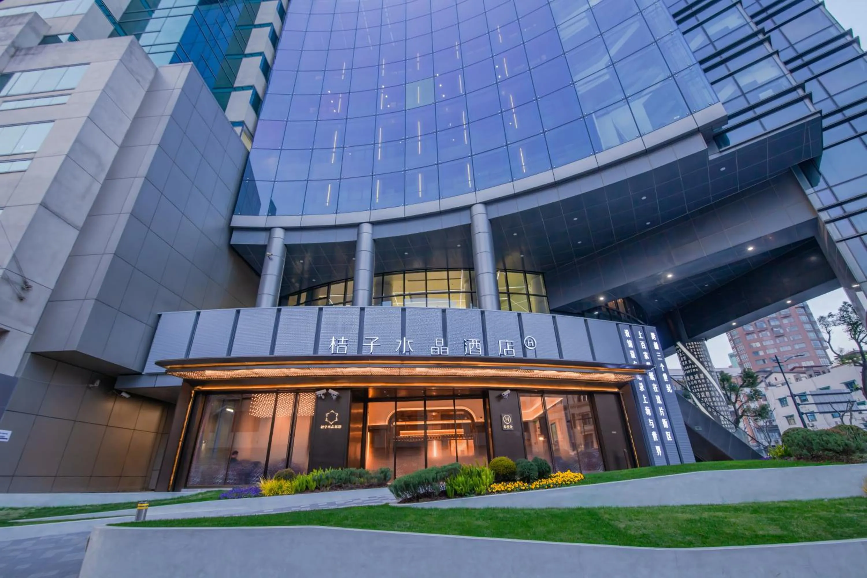 Property building in Crystal Hotel, Nanjing Road Pedestrian Street, The Bund, Shanghai