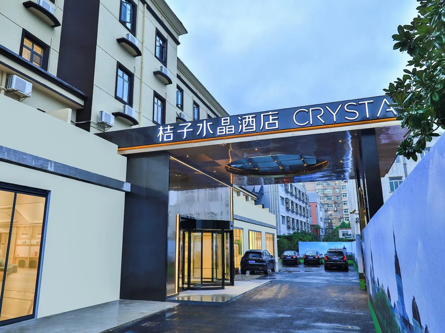Property building in Crystal Orange Hotel Shanghai Hongqiao Jinhui Road