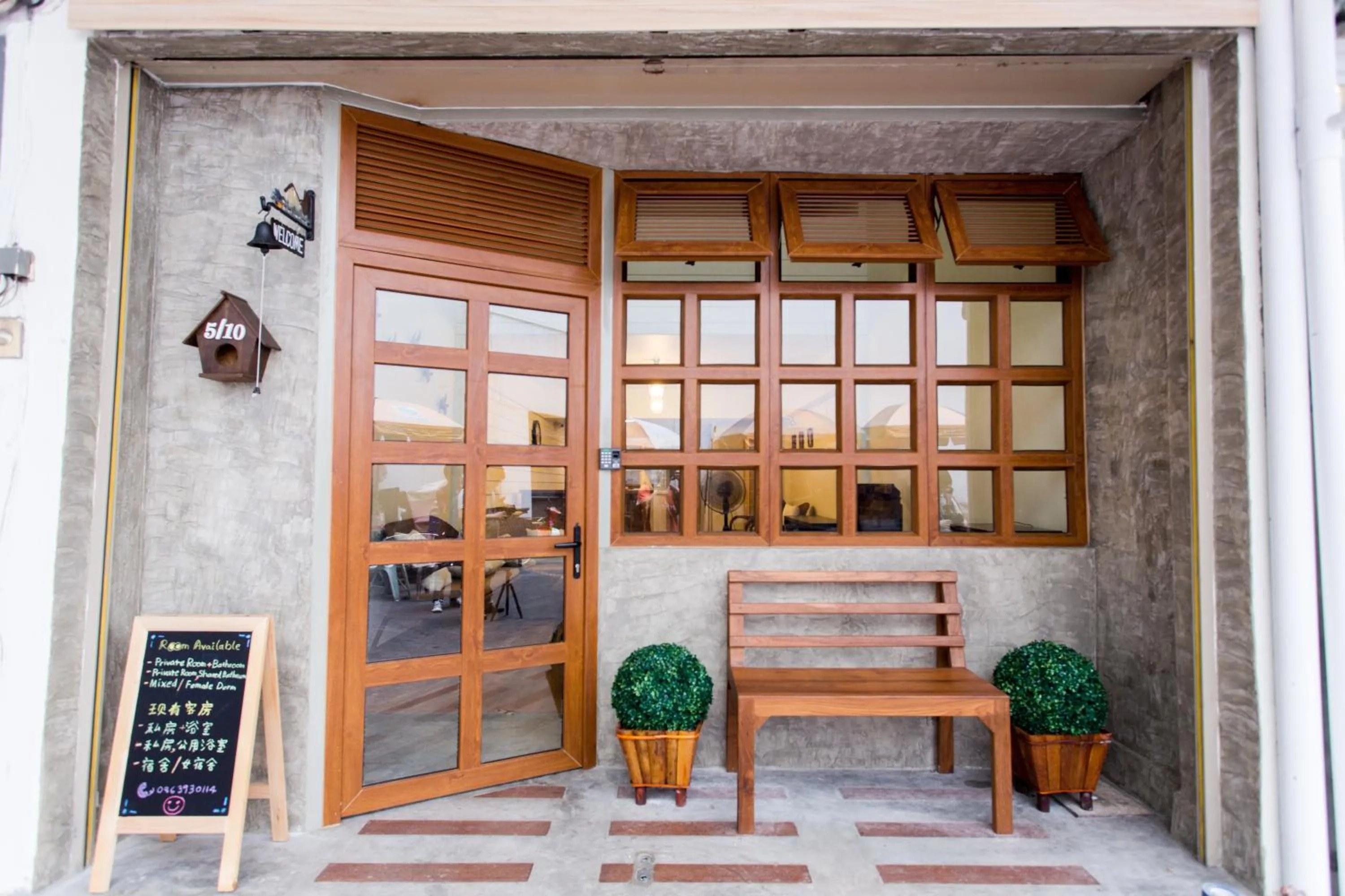 Balcony/Terrace in Tini Kati Hostel
