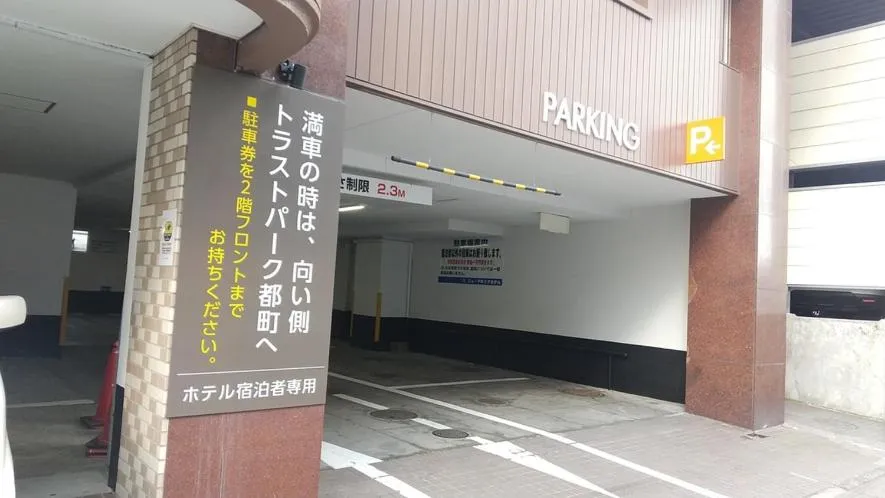 New Gloria Oita Hotel