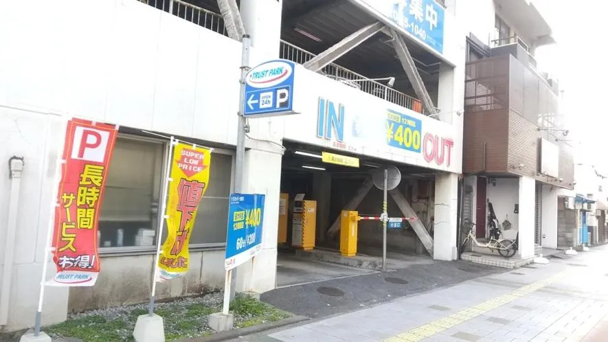 New Gloria Oita Hotel