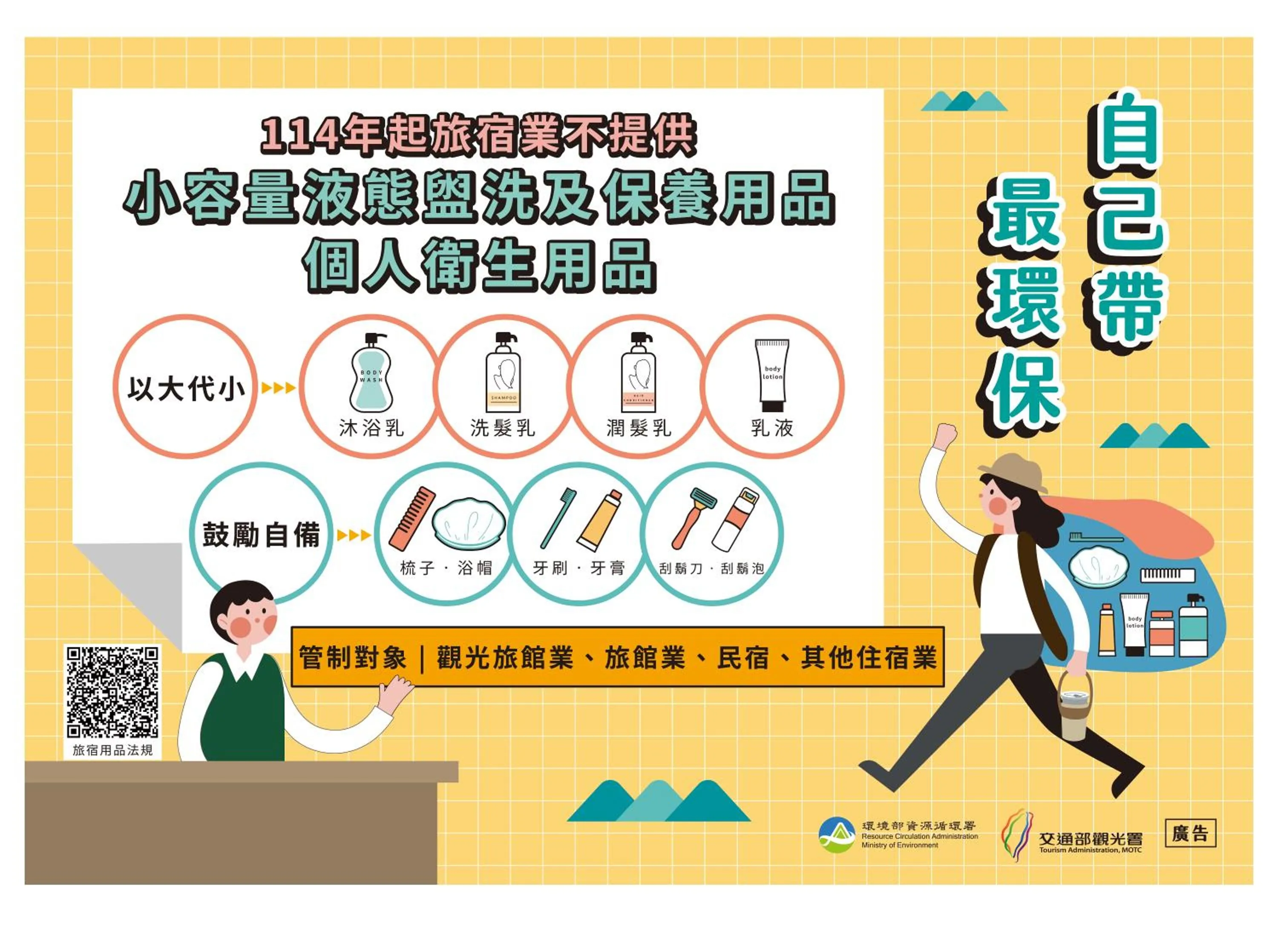 Other in Dongfeng Motel