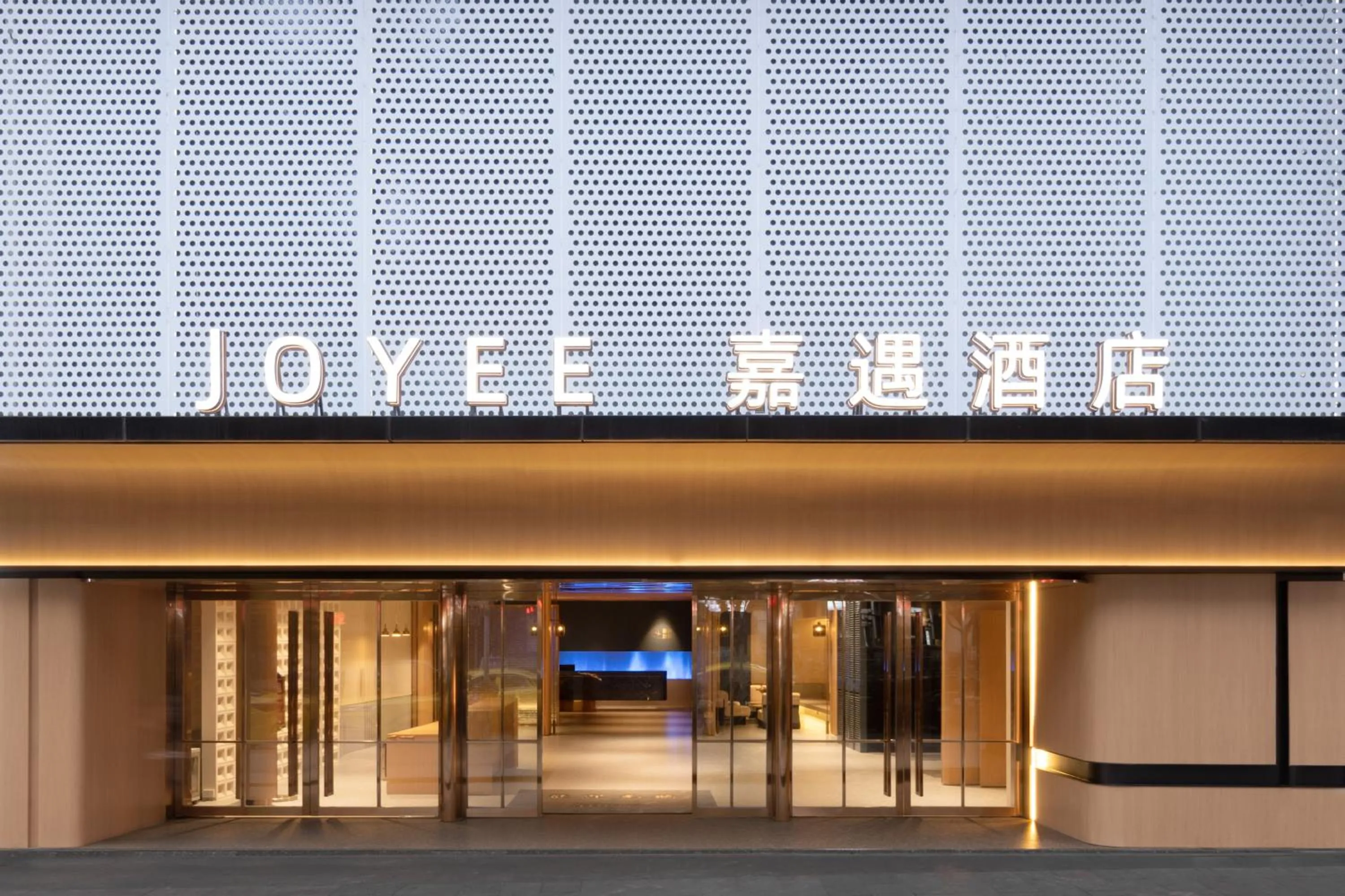 Chongqing Jiefangbei Jiayu Hotel