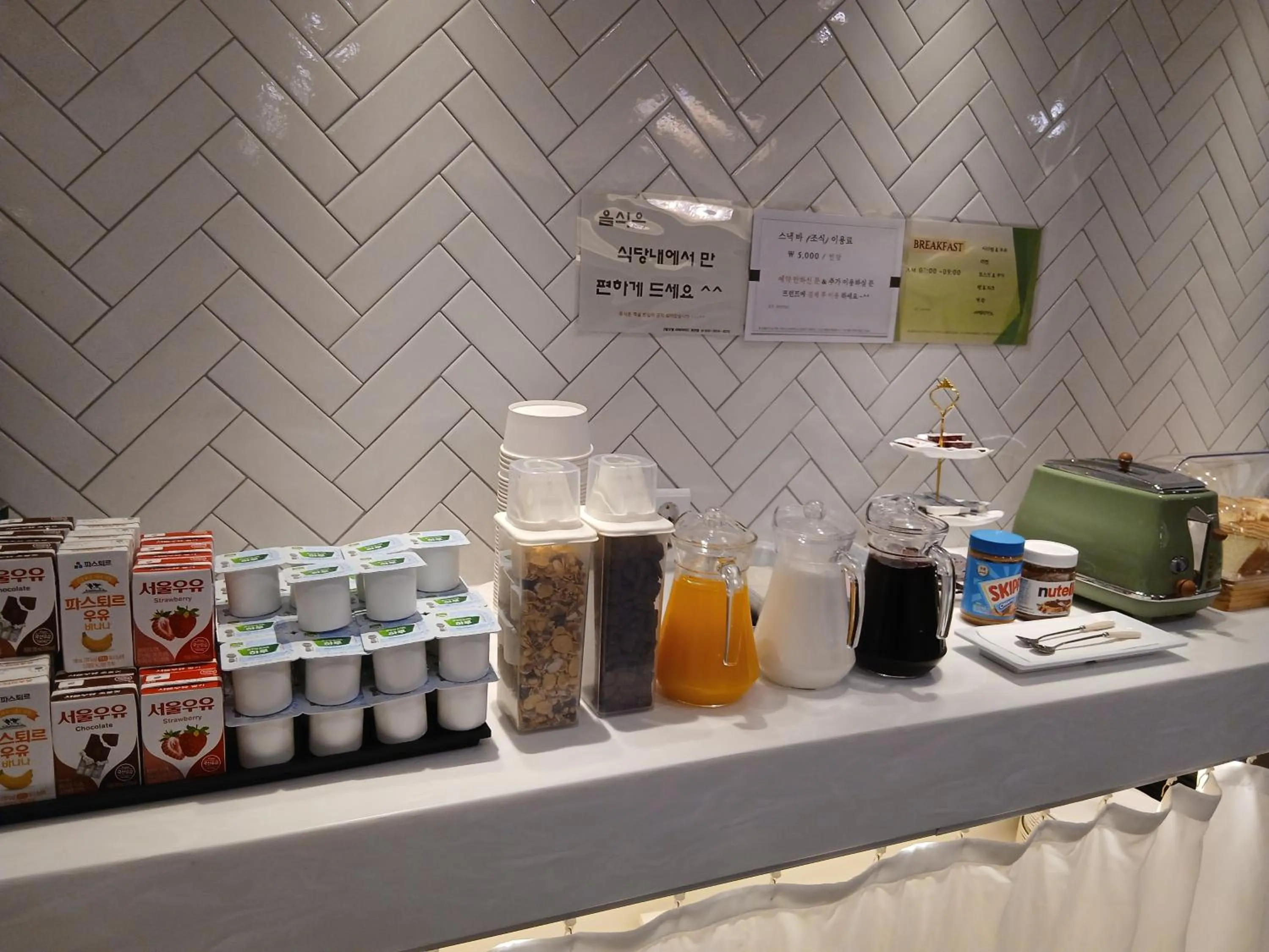 Dining area in February, Riverside Hotel Gyeongsan