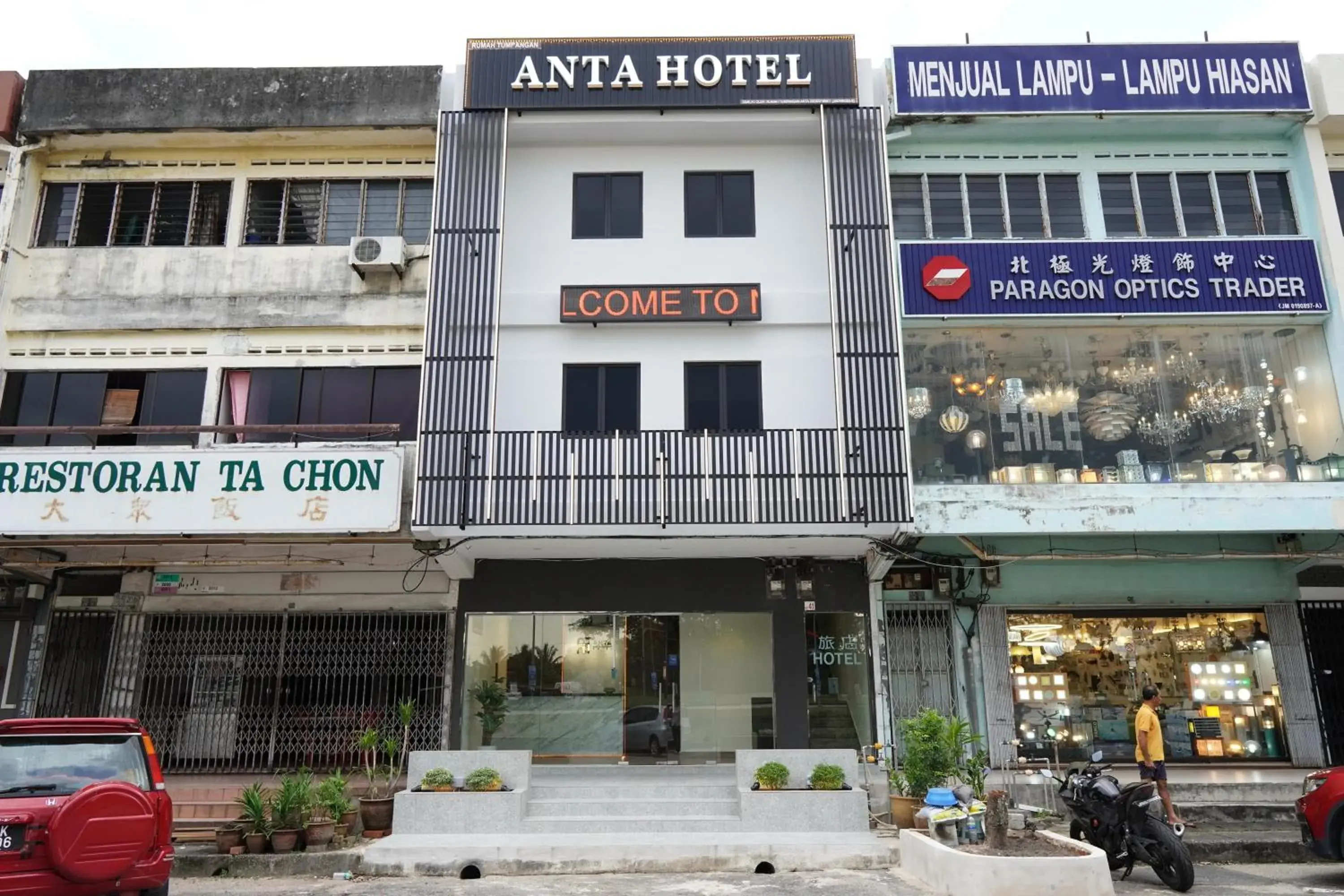 Anta Hotel Anta Hotel