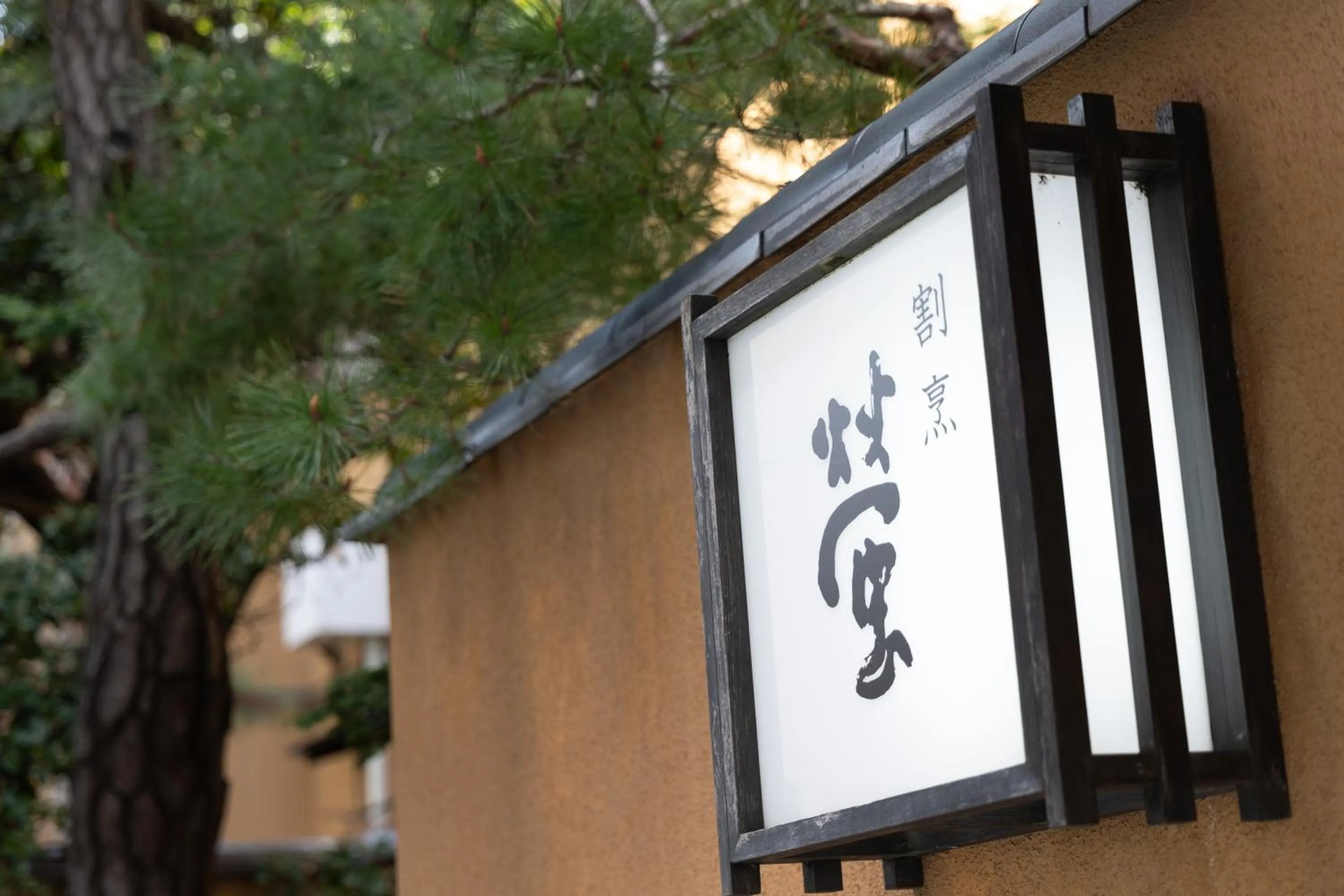 Restaurant/places to eat in The Italia Ken