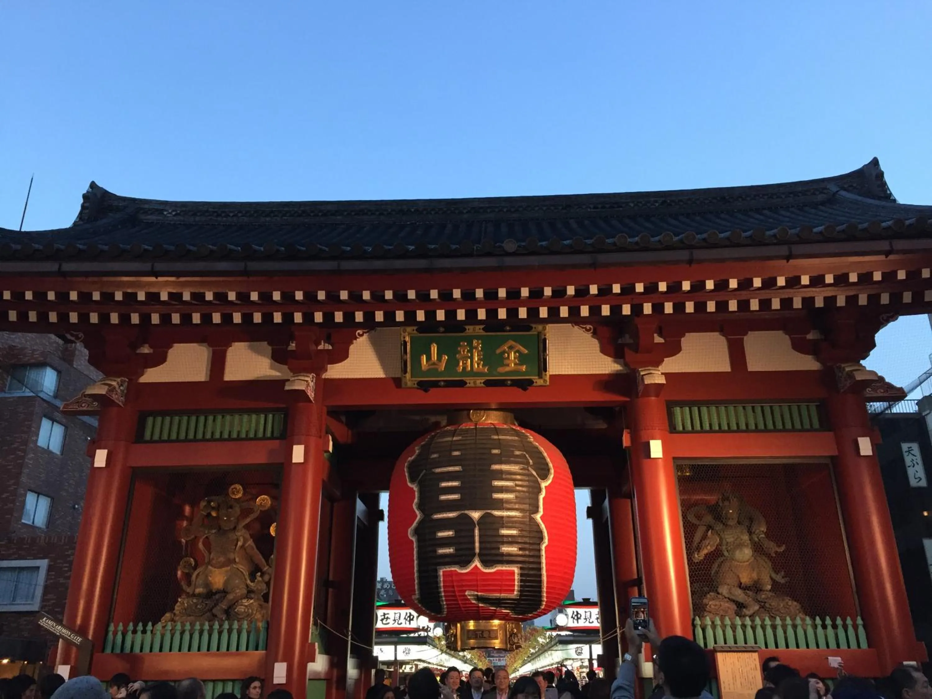 Nearby landmark in APA Hotel Shinjuku Kabukicho Tower