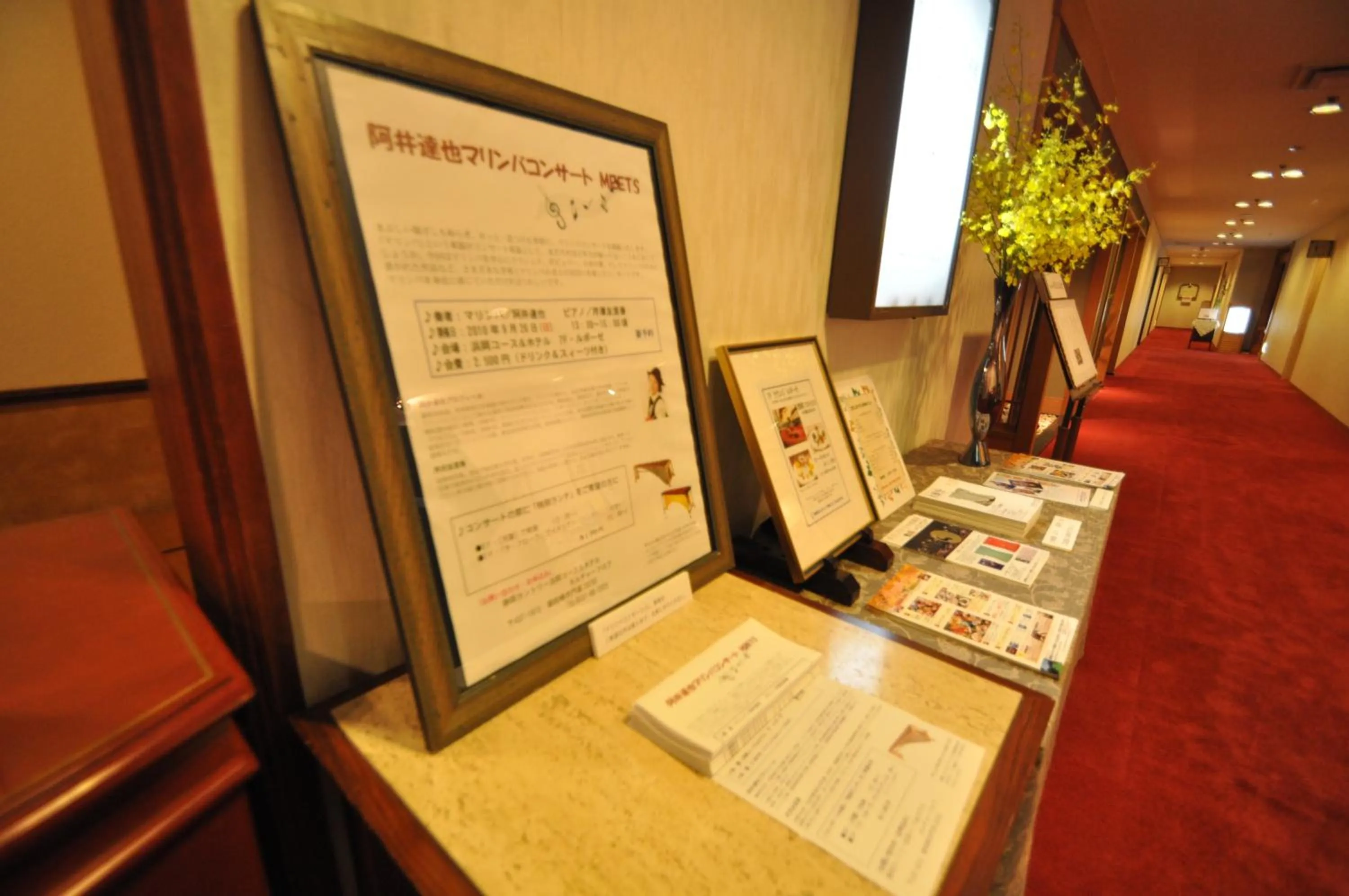 Shizuoka Country Hamaoka Course & Hotel