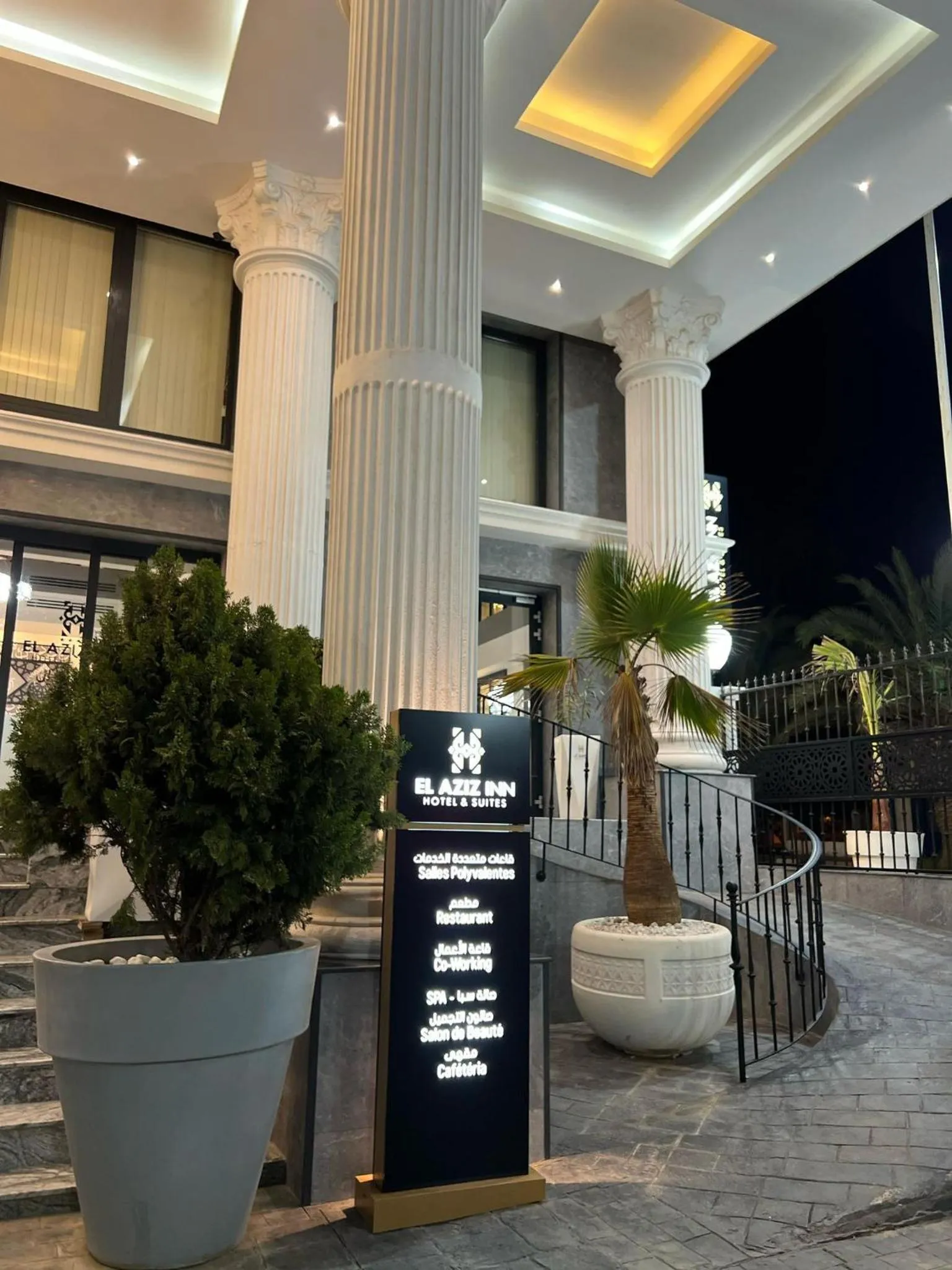 Facade/entrance in El Aziz Inn