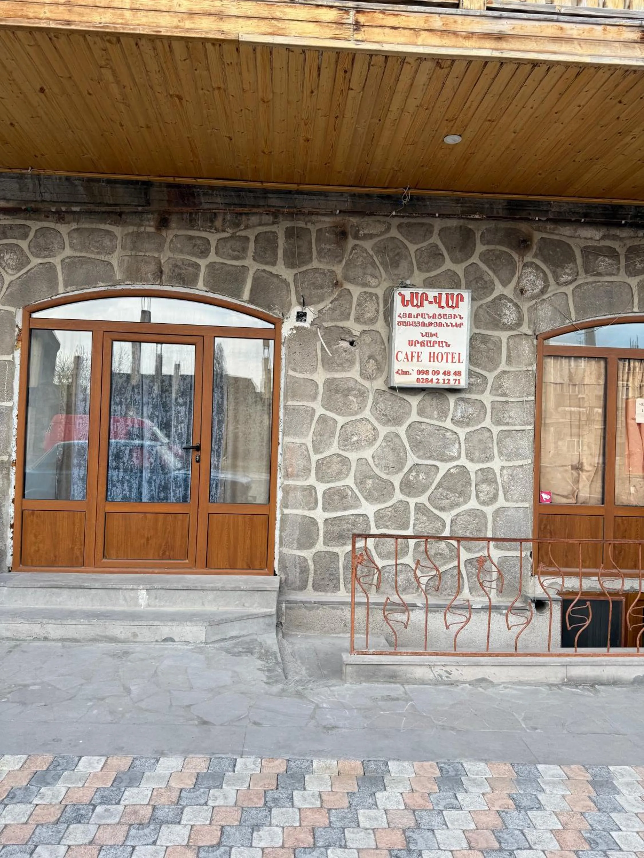 NarVar Hotel