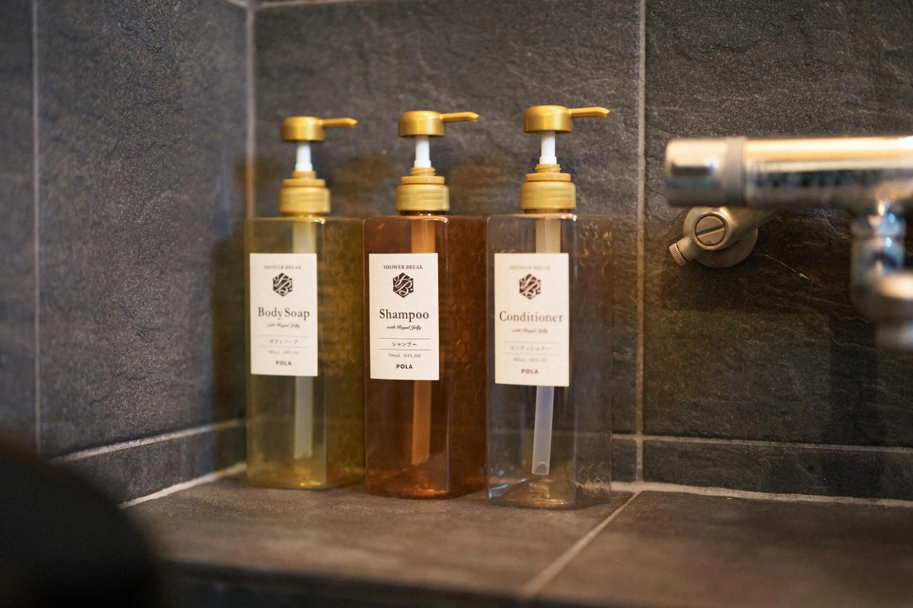 Bathroom in 雅 -miyabi-