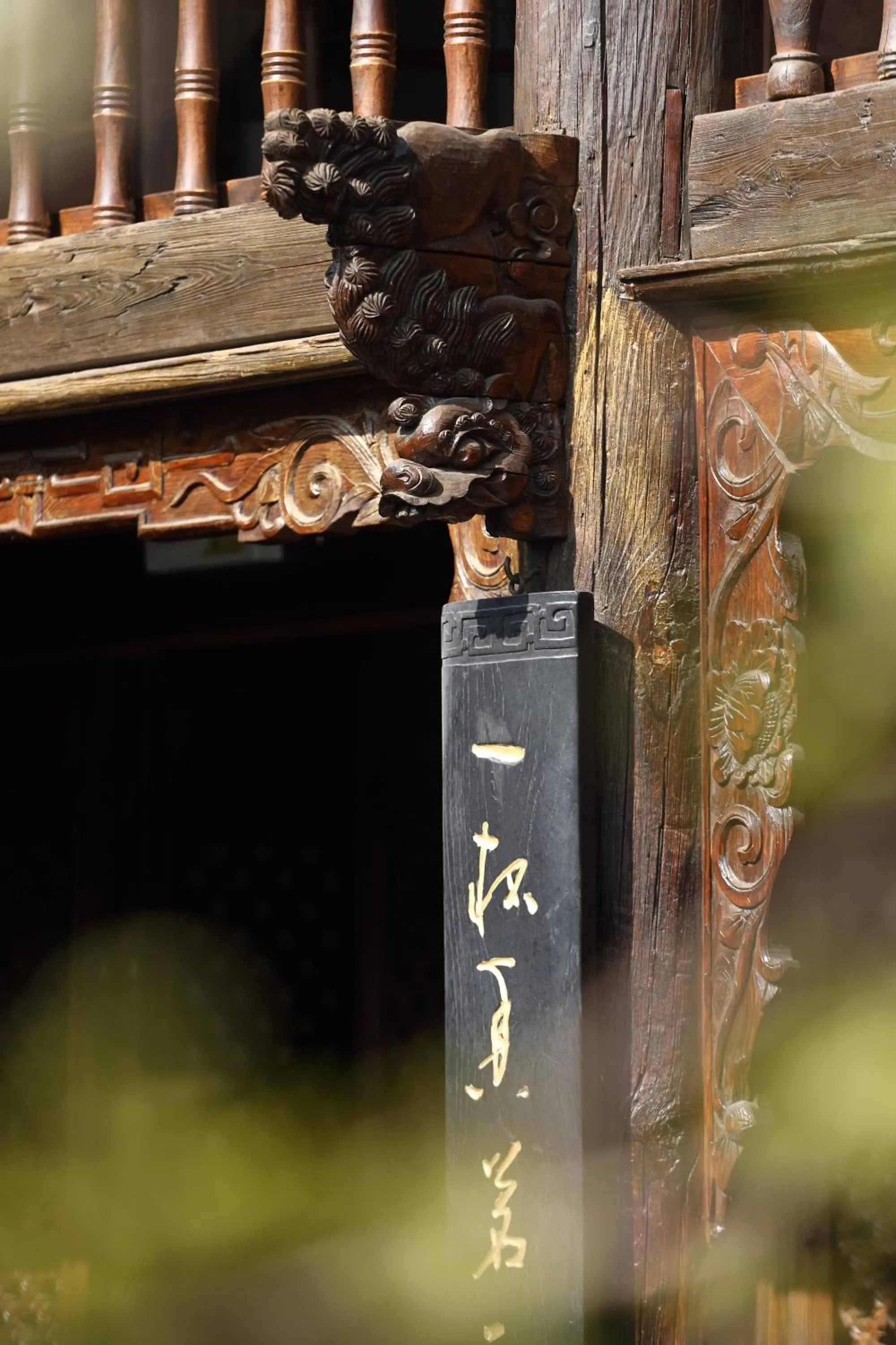 Property logo or sign in Tianxifu