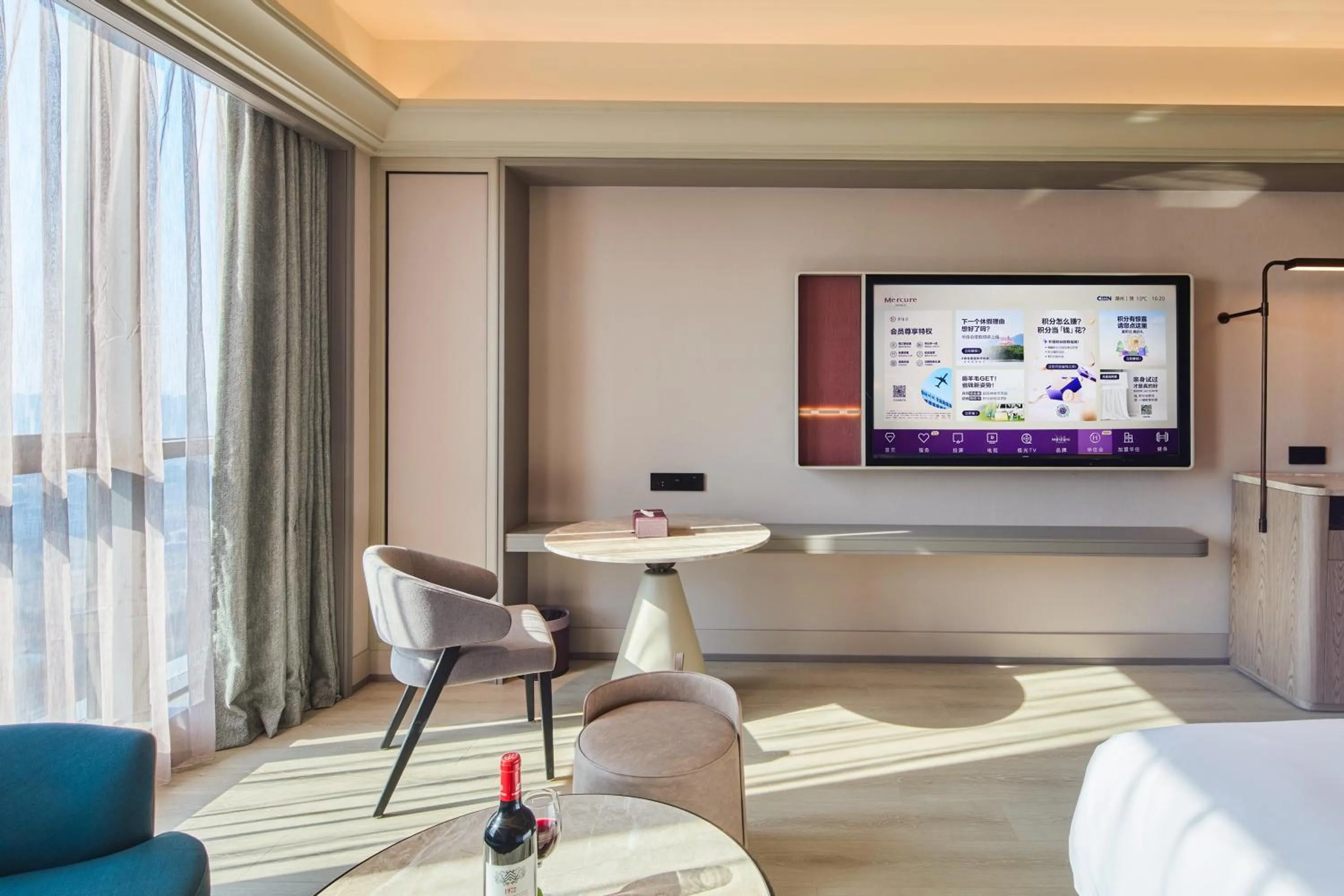 Mercure Huzhou Nanxun Ancient Town