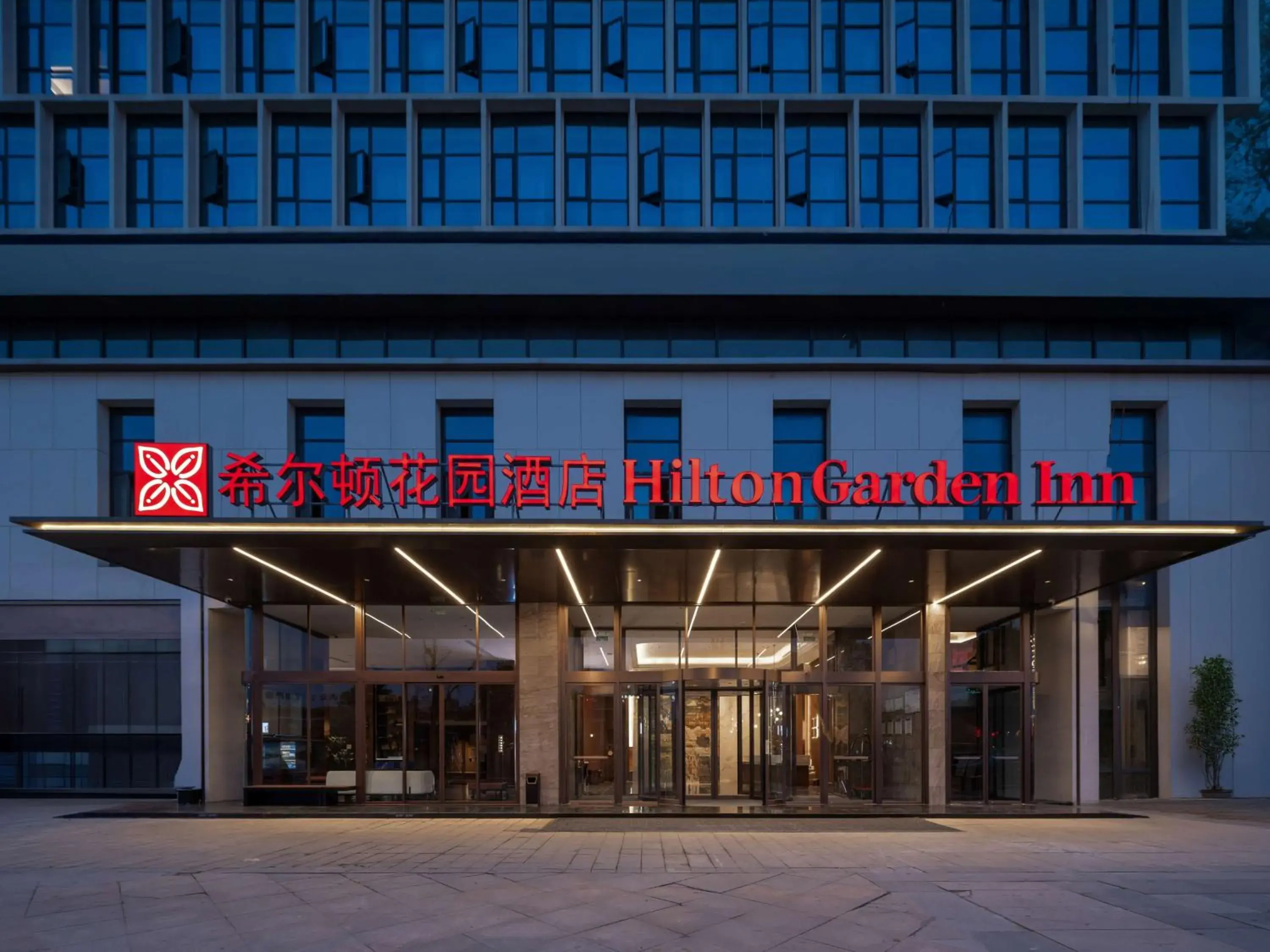 Property building in Hilton Garden Inn Leshan Shizhong Property building in Hilton Garden Inn Leshan Shizhong