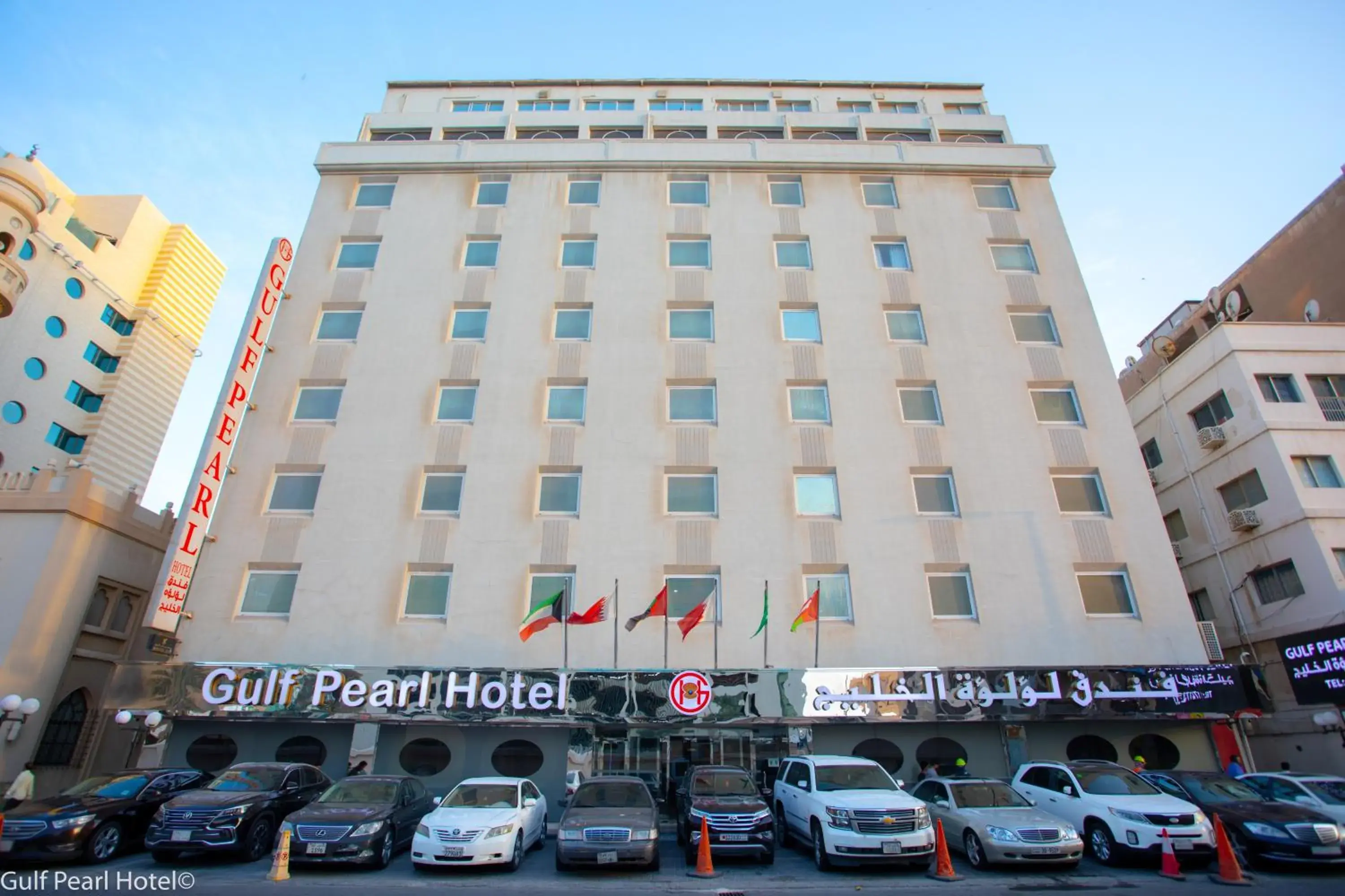 Gulf Pearl Hotel Gulf Pearl Hotel