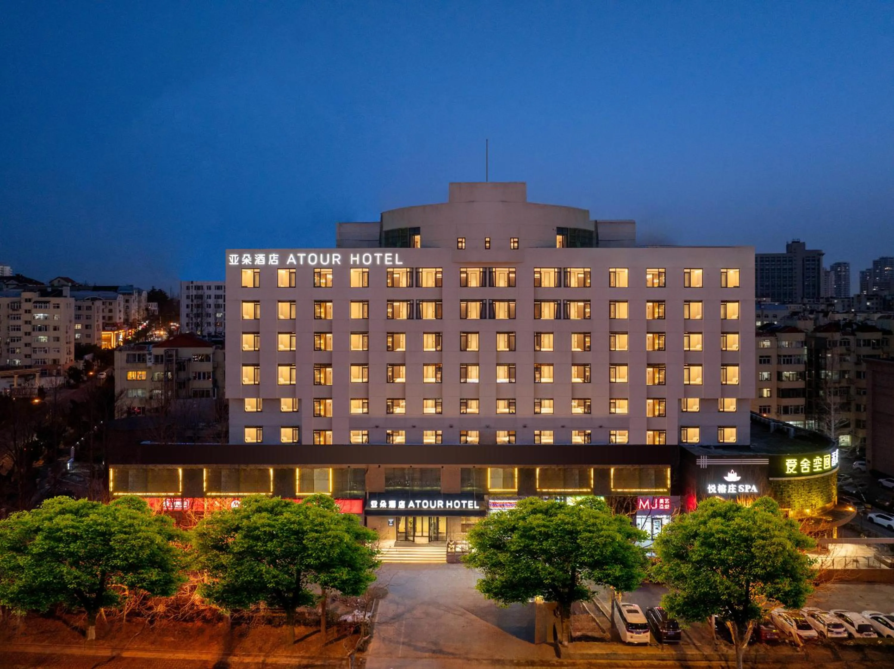 Atour Hotel Qingdao May Fourth Square Meikal