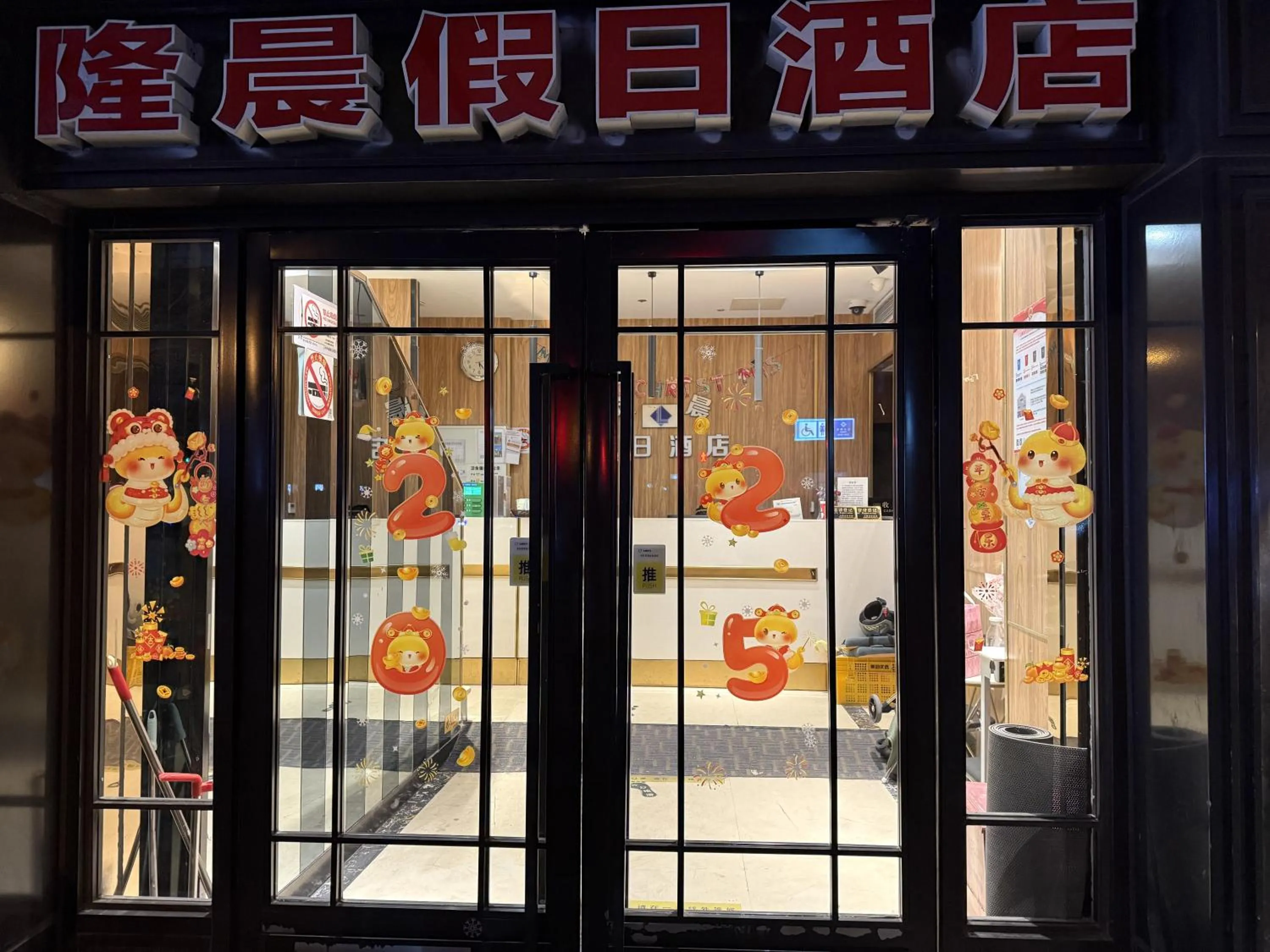 Lobby or reception in Longchen Holiday Hotel