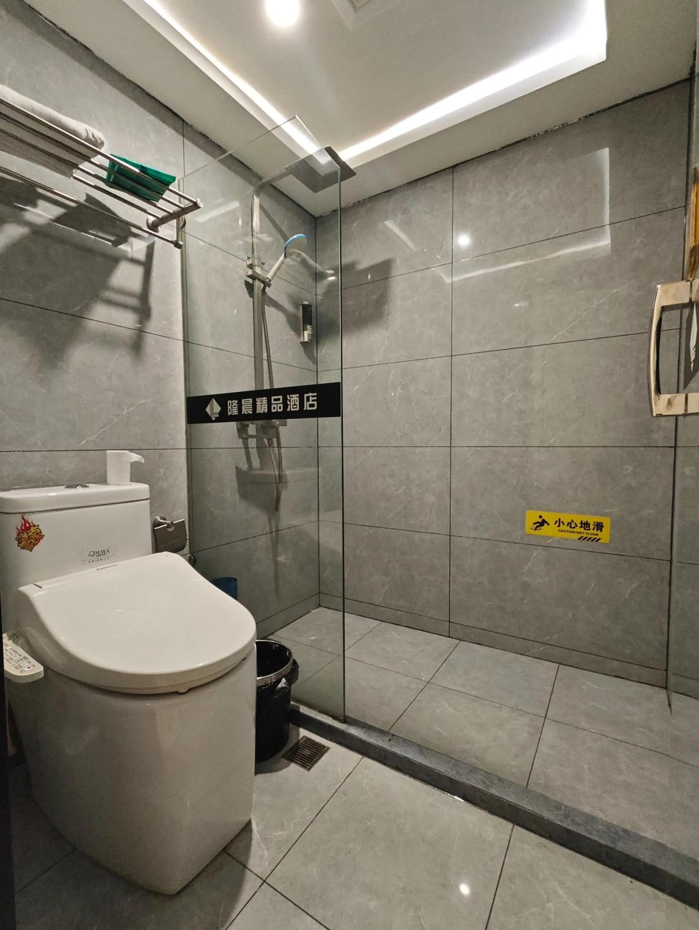 Toilet in Longchen Holiday Hotel