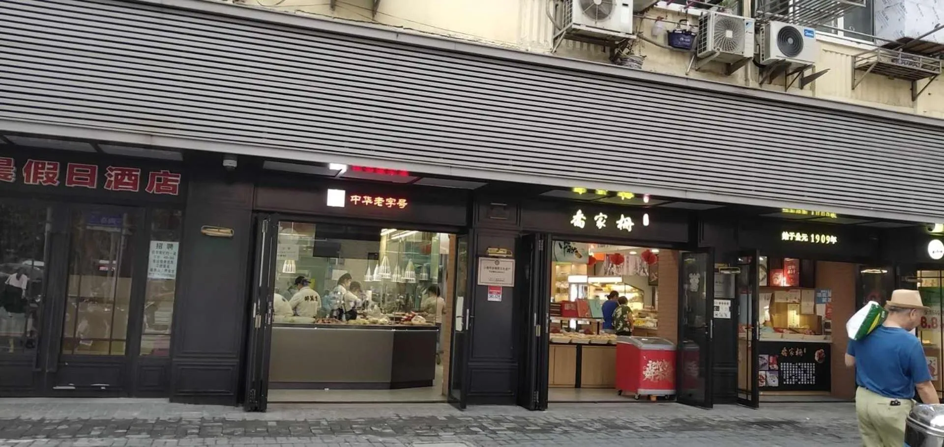 Property building in Longchen Holiday Hotel