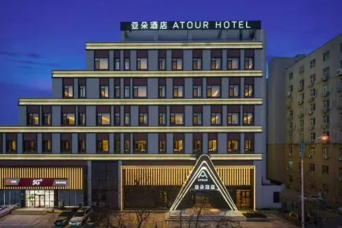 Atour Hotel Qingdao Taidong Beer Street