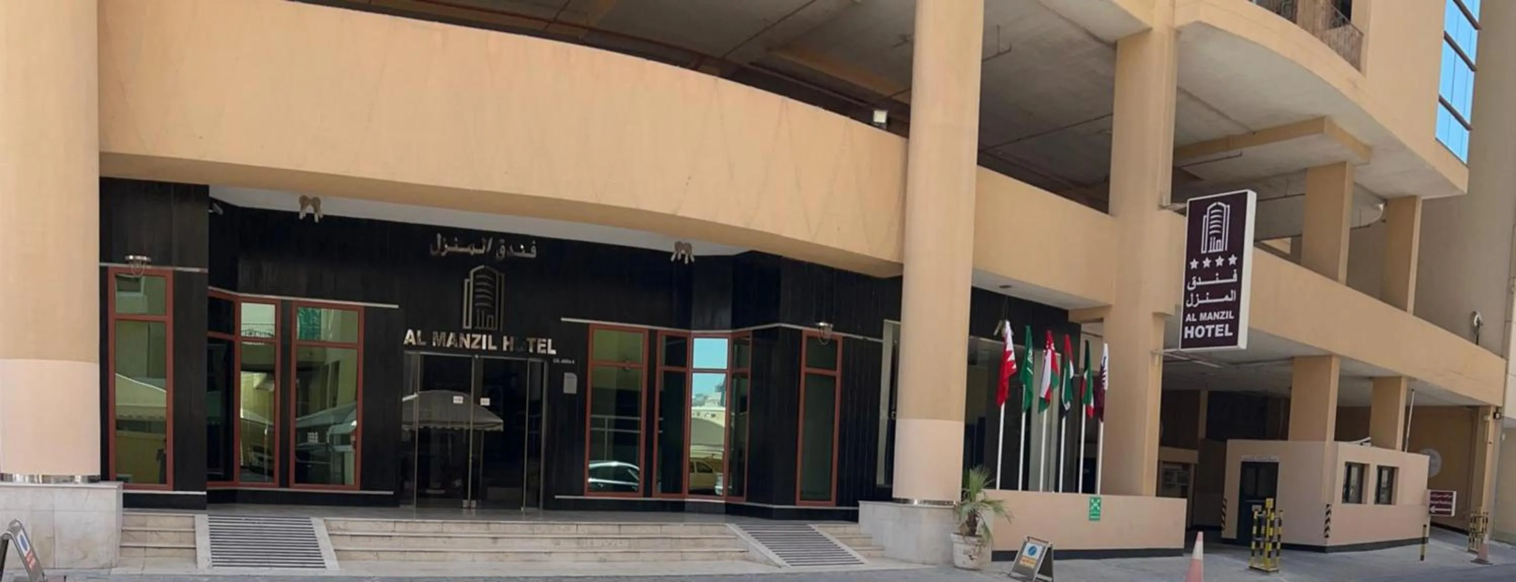 Facade/entrance in Al Manzil Hotel Bahrain