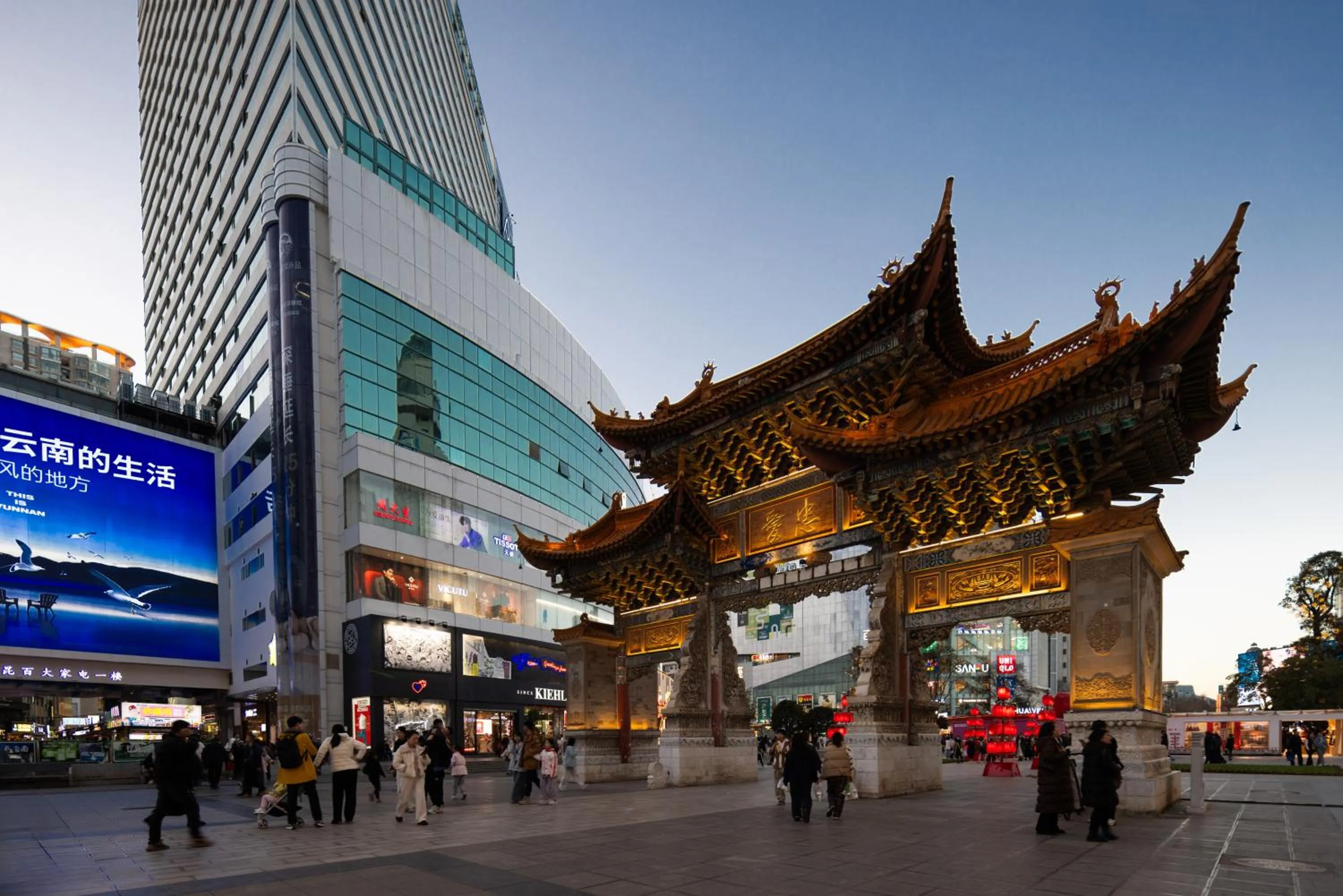 Property building in Atour Hotel Kunming Nanping Pedestrian Street Old Street