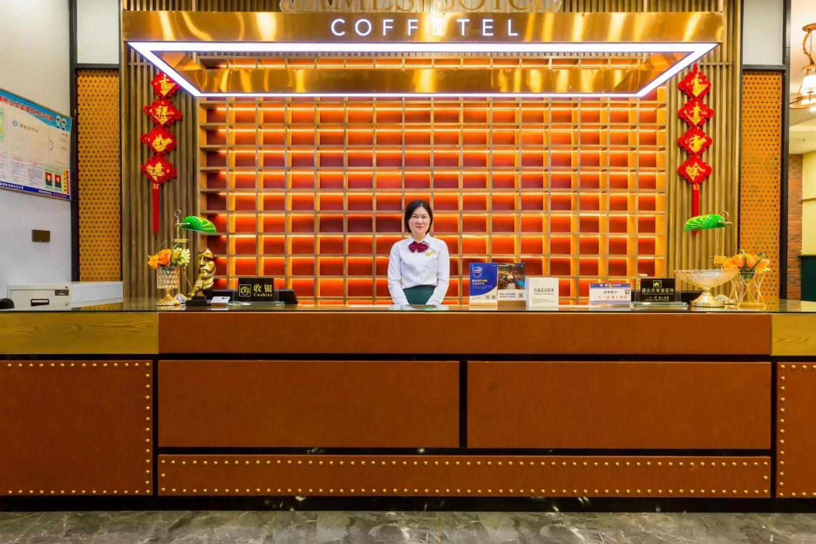 James Joyce Coffetel Zhangjiajie Tianmen Mountain Cableway Branch