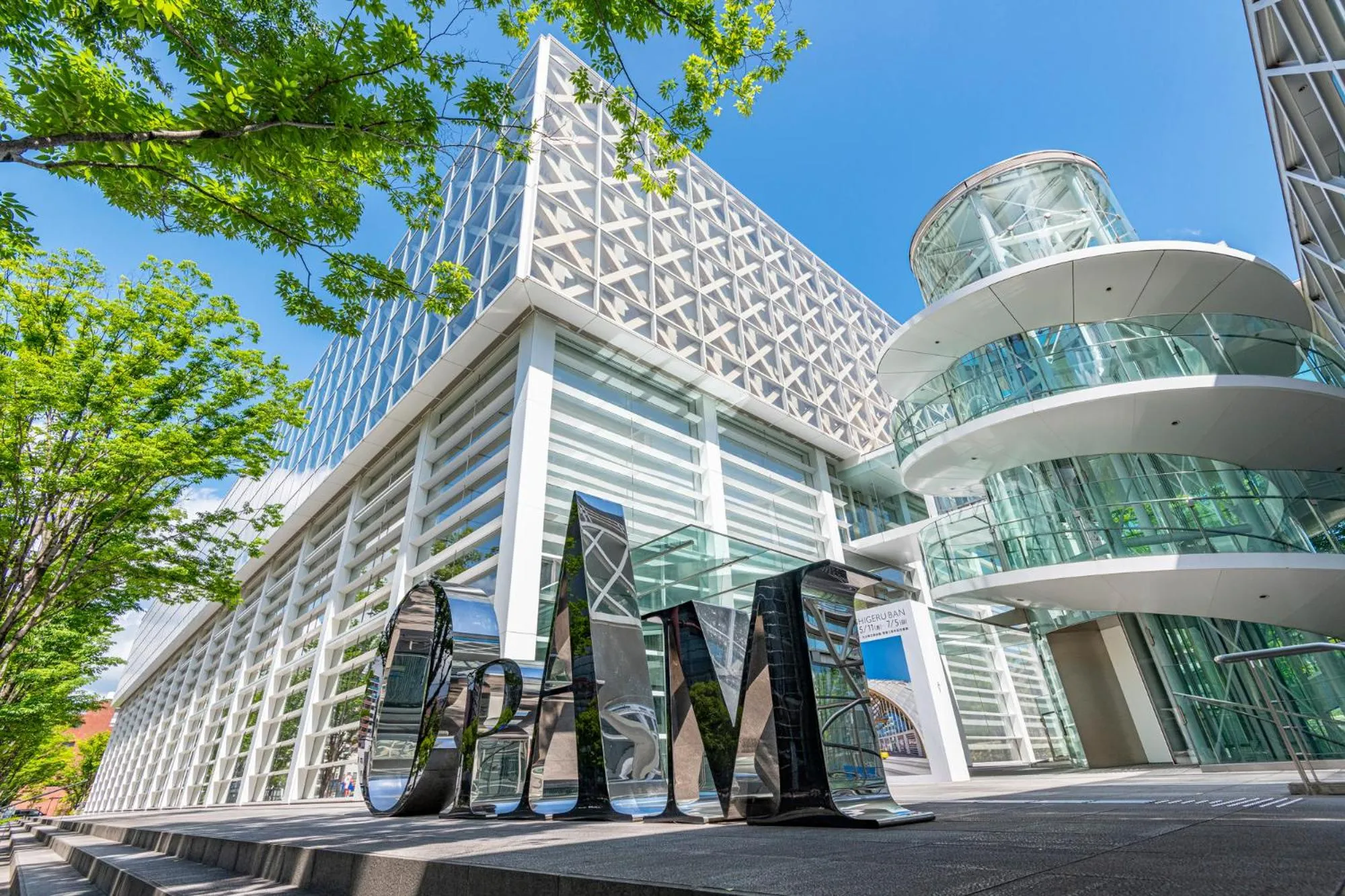 Property building in Tabist Hotel Smart Sleeps Oita Station