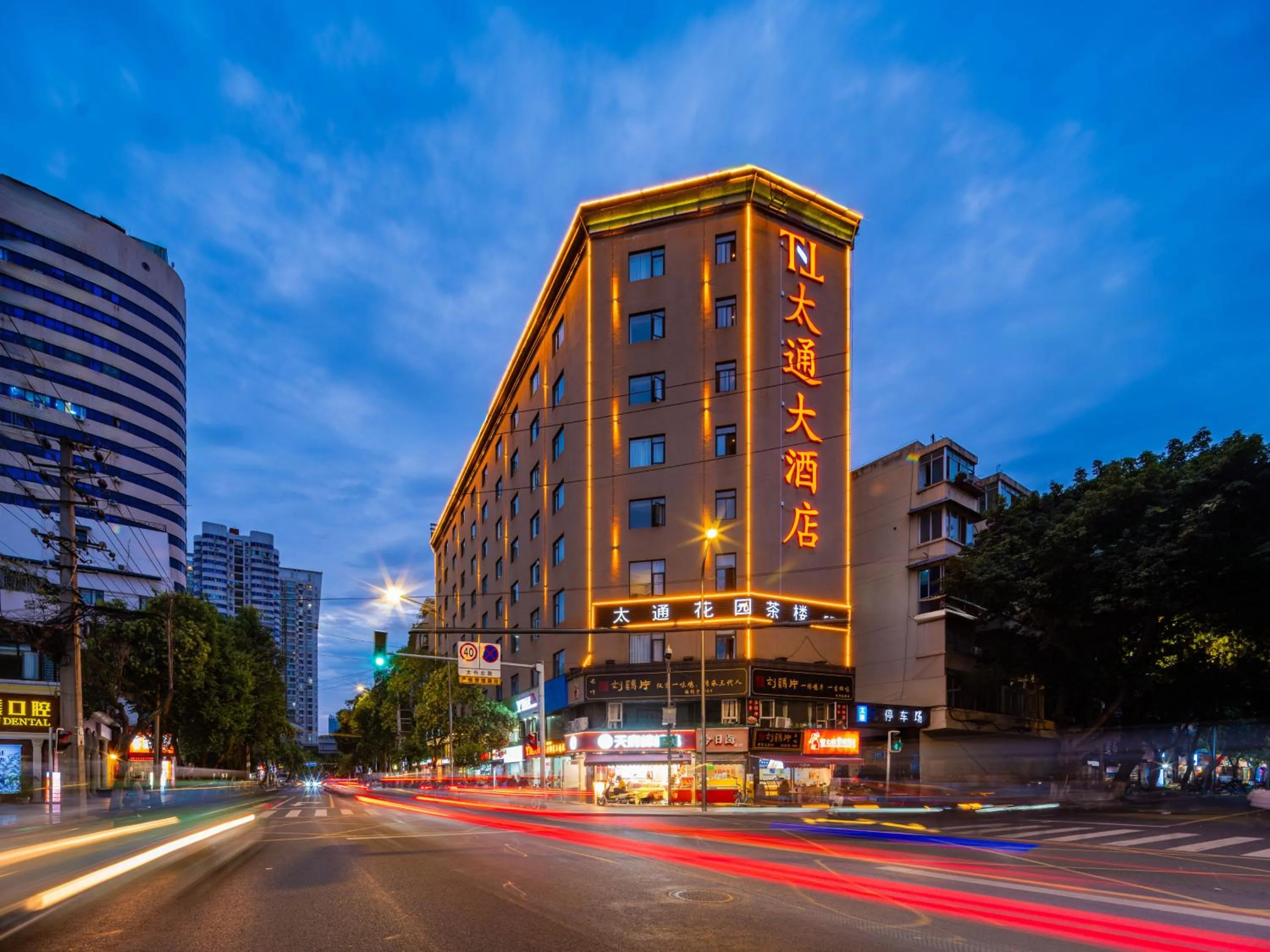Taitong Hotel