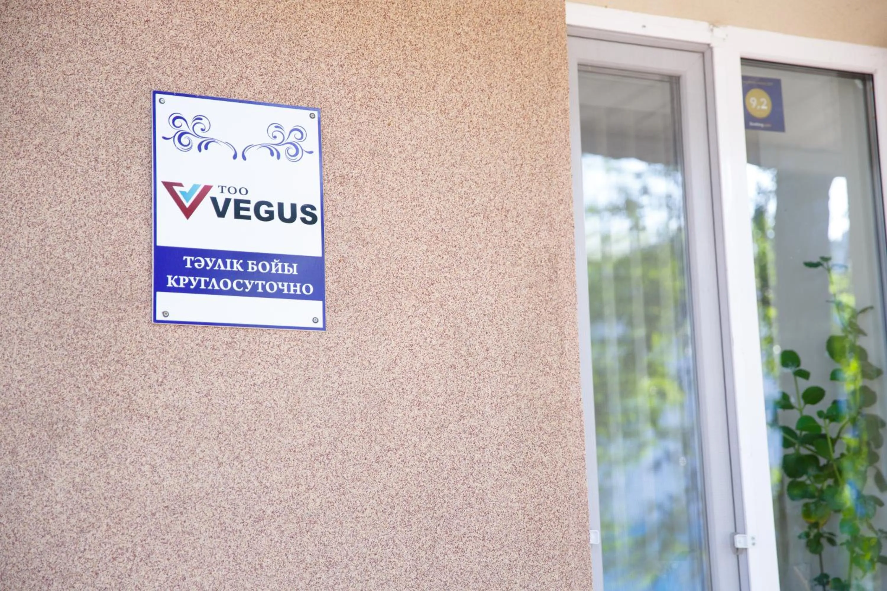 Facade/entrance in APART-HOTEL VEGUS