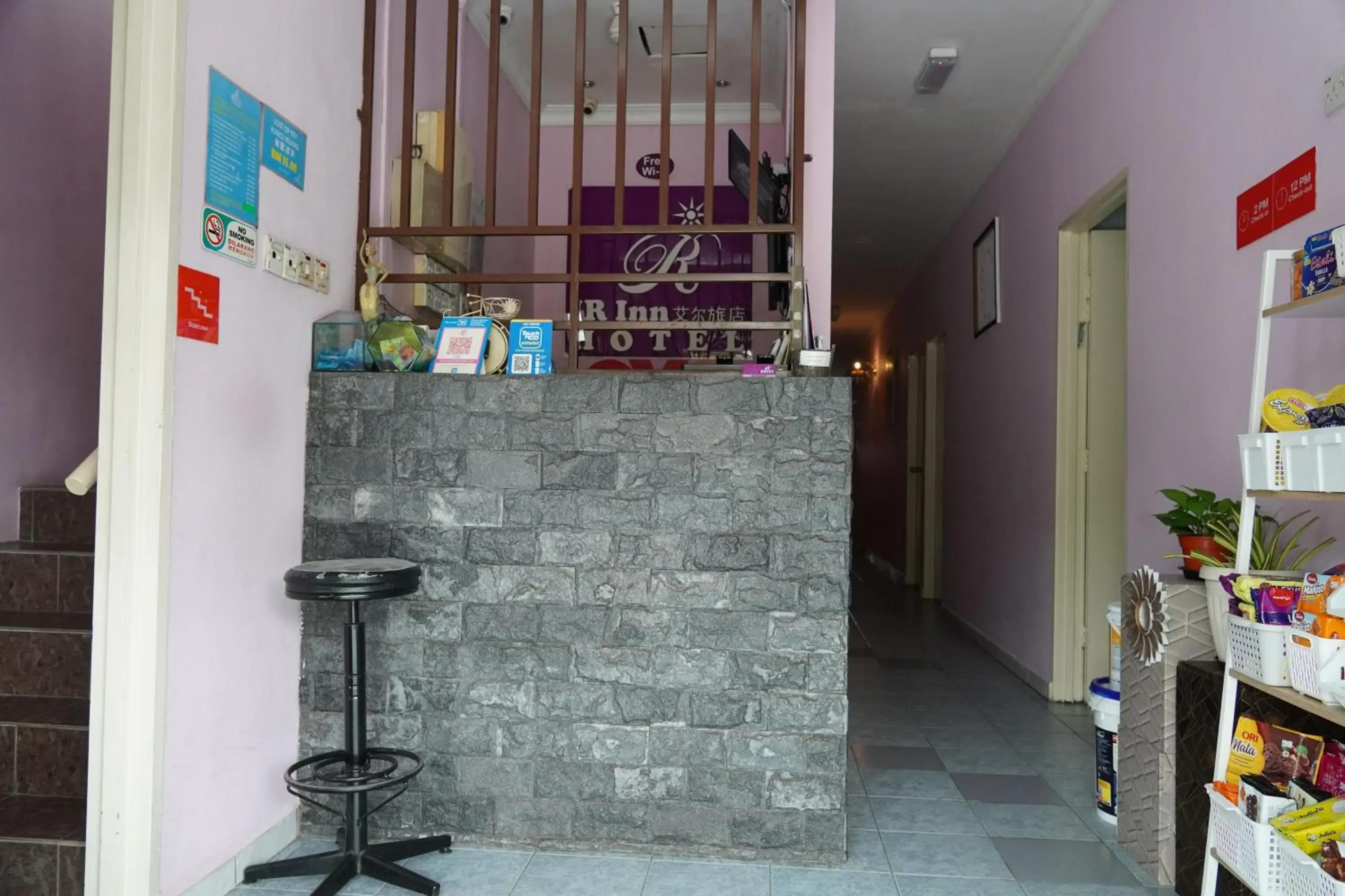 Lobby or reception in Ir Inn Hotel Lobby or reception in Ir Inn Hotel