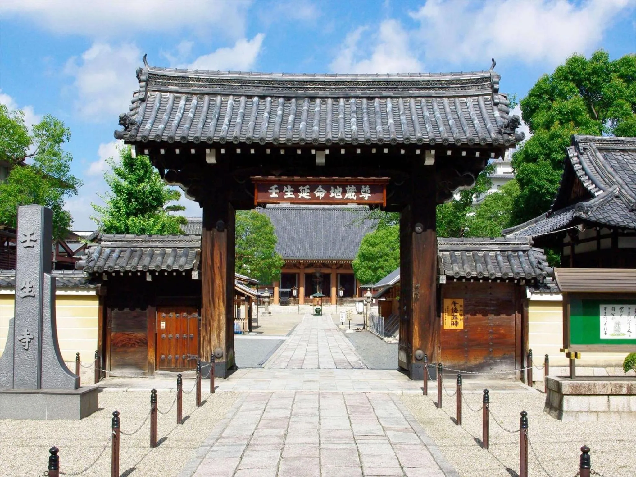 Nearby landmark in Yadoya KYOTO Nishinokyo