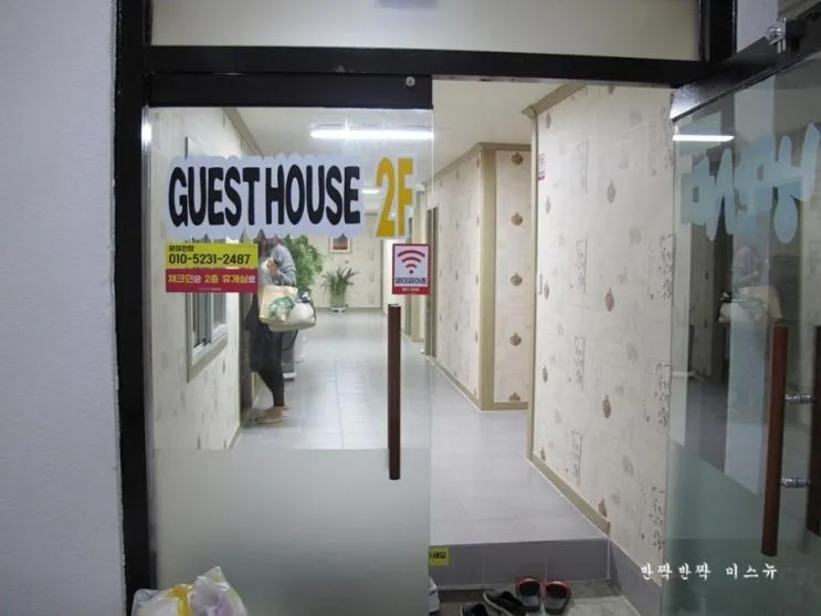 Jeonju nangmansidae guesthouse