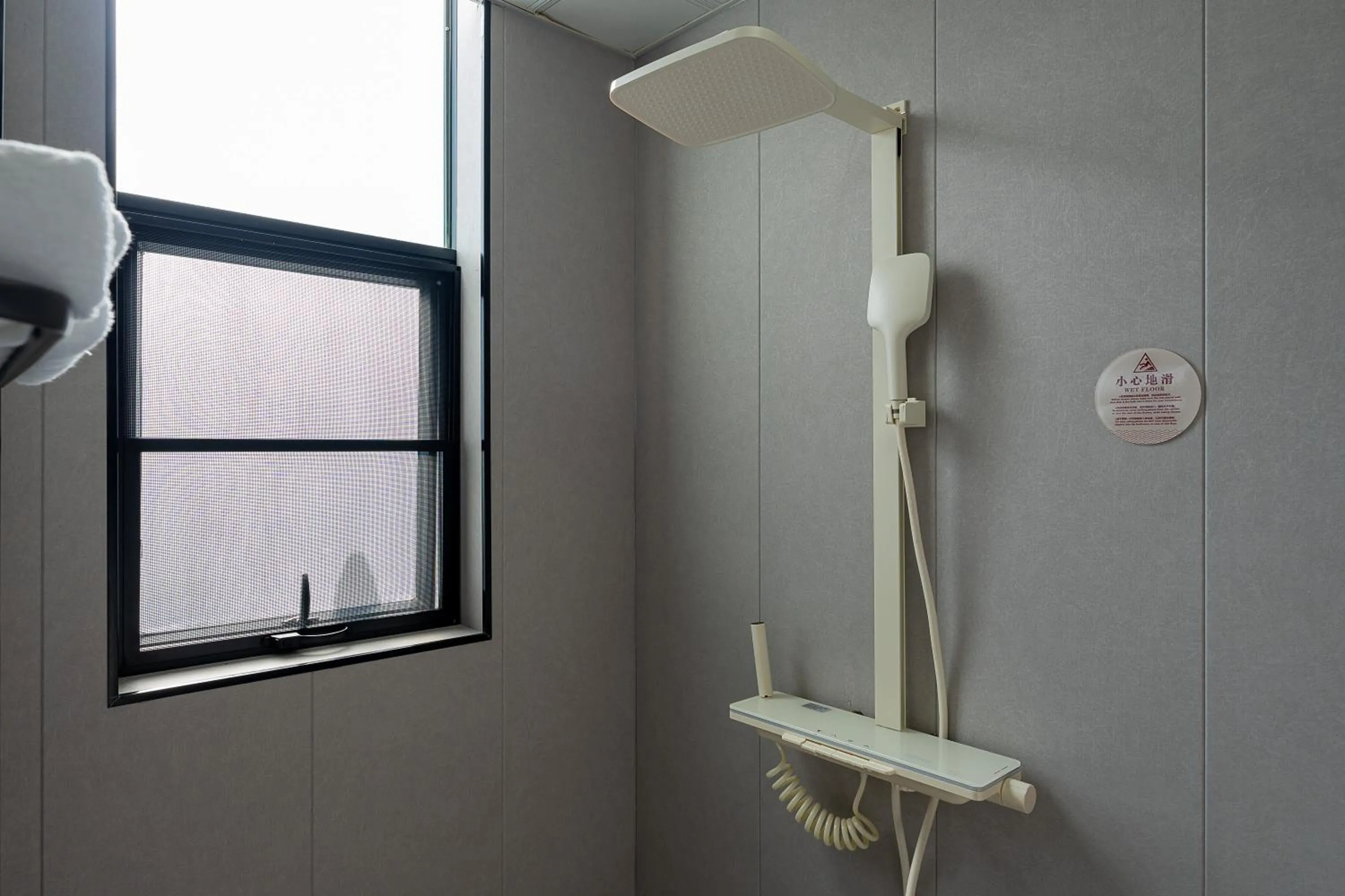 Shower in Wuyi Whispering Maple