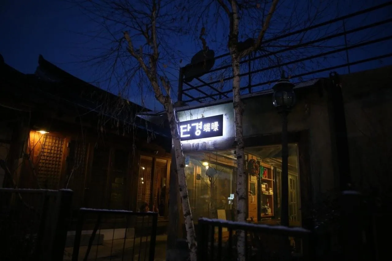 Jeonju Dangyeong Pension