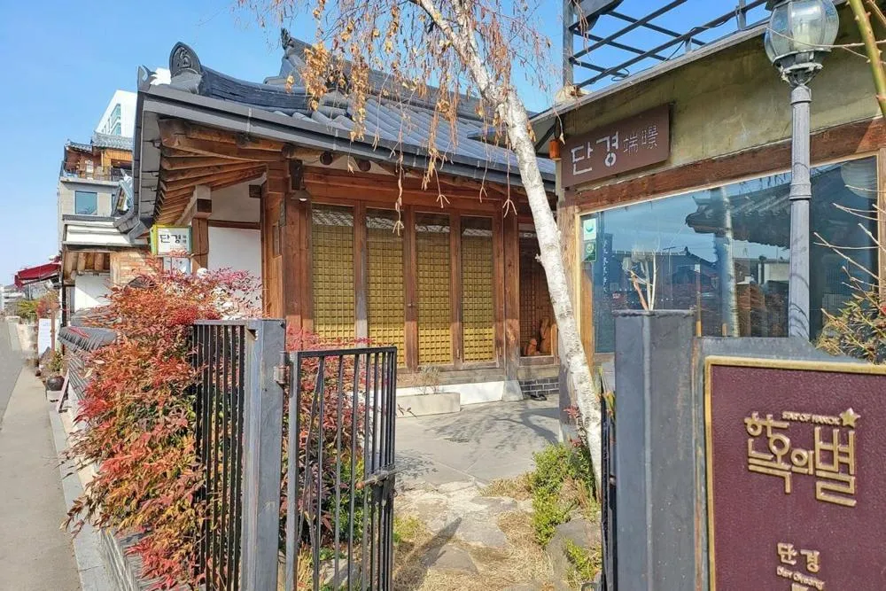 Jeonju Dangyeong Pension