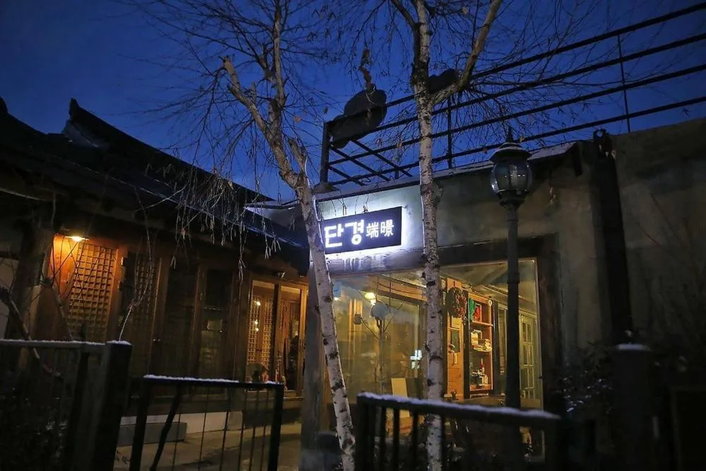 Jeonju Dangyeong Pension