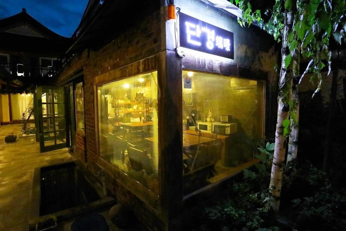 Jeonju Dangyeong Pension