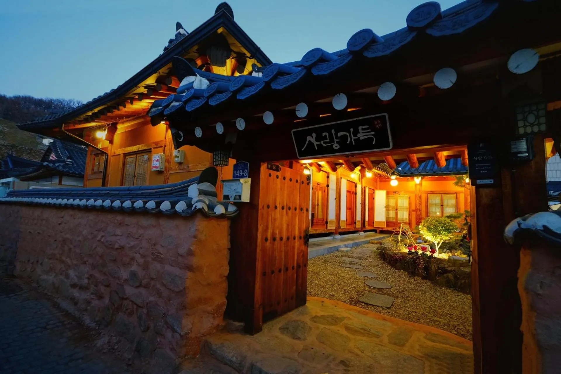 Jeonju Hanok Maeul Sukbak Sarang Gadeuk