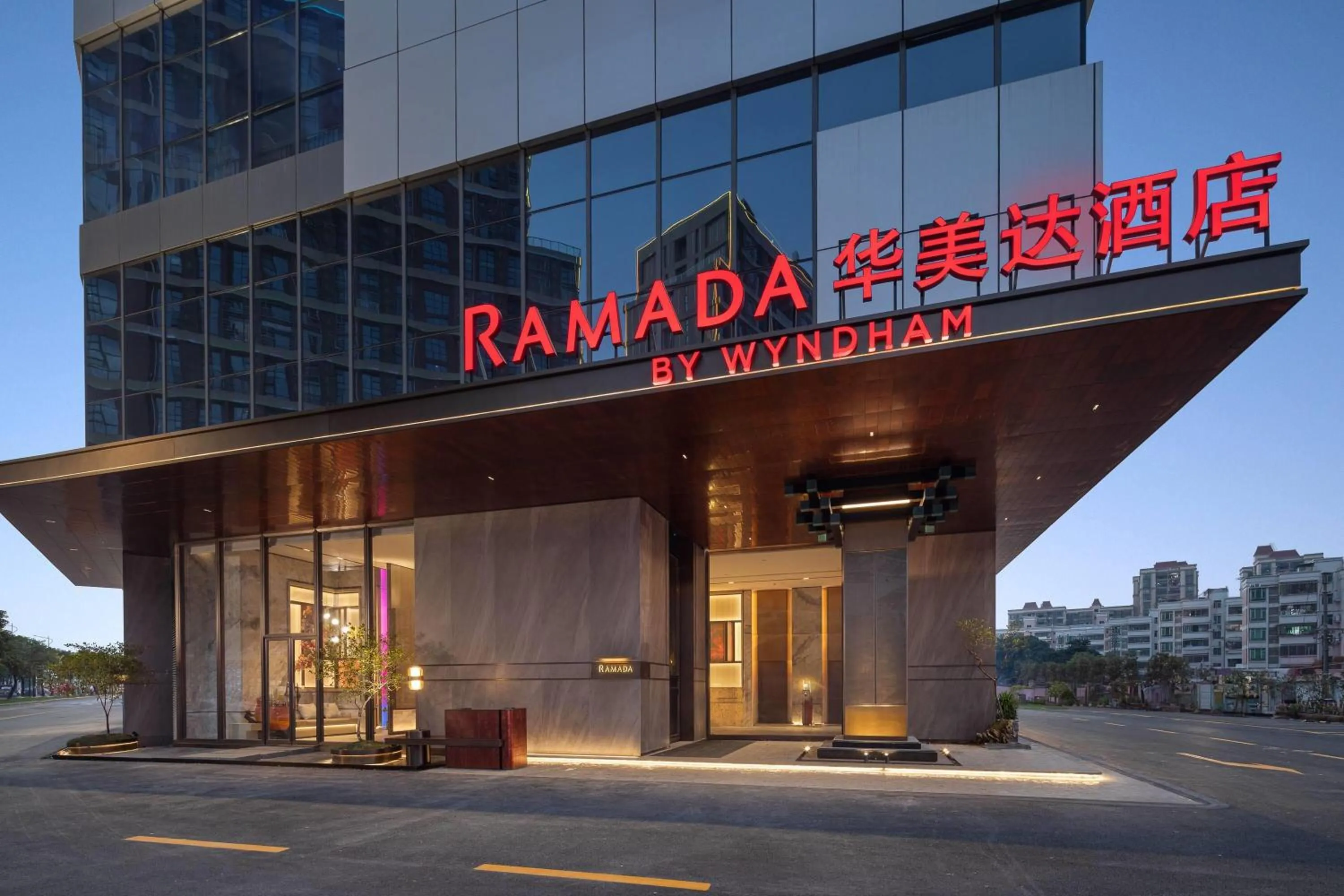 Property building in Ramada by Wyndham Foshan Danzao