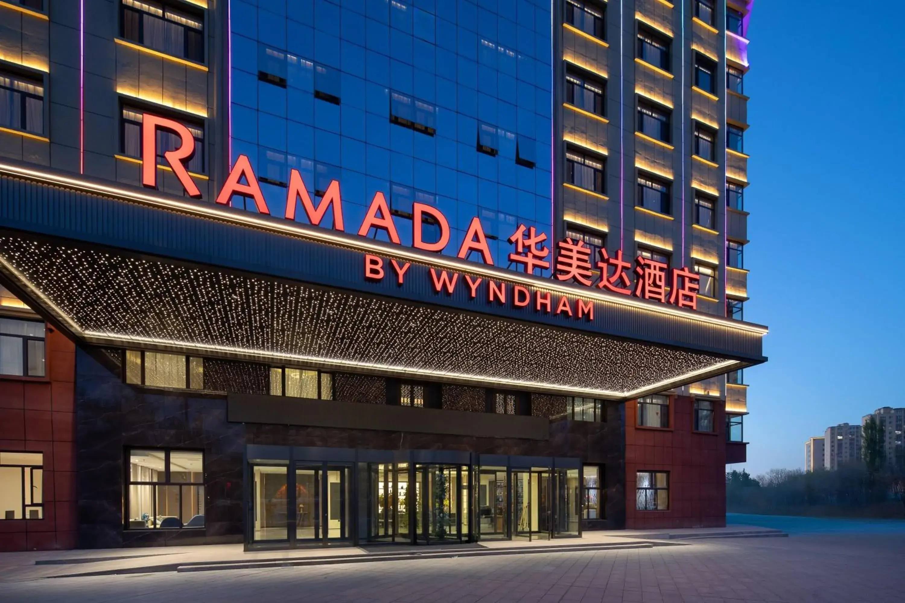 Ramada by Wyndham Urumqi Midong Ramada by Wyndham Urumqi Midong