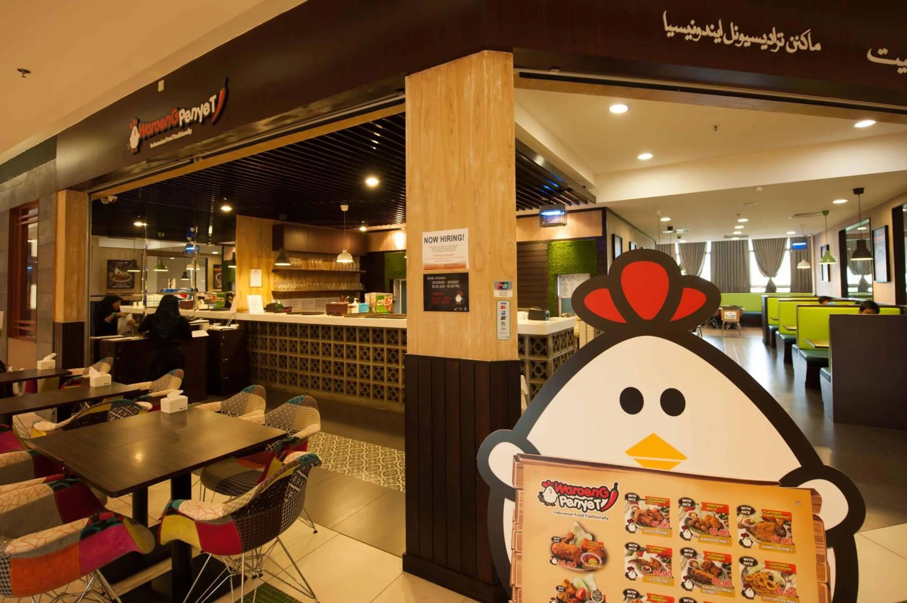 Restaurant/places to eat in Garden Sentral Hotel