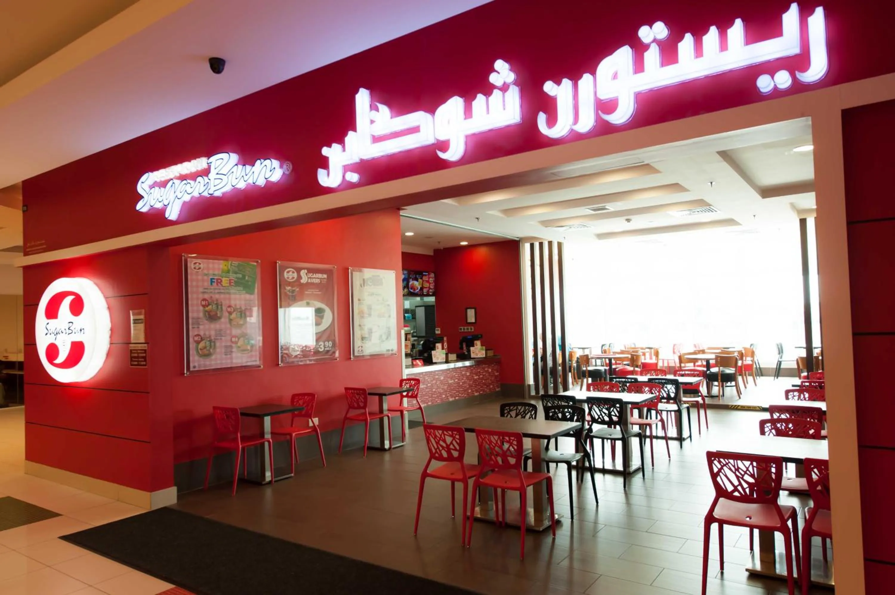 Garden Sentral Hotel