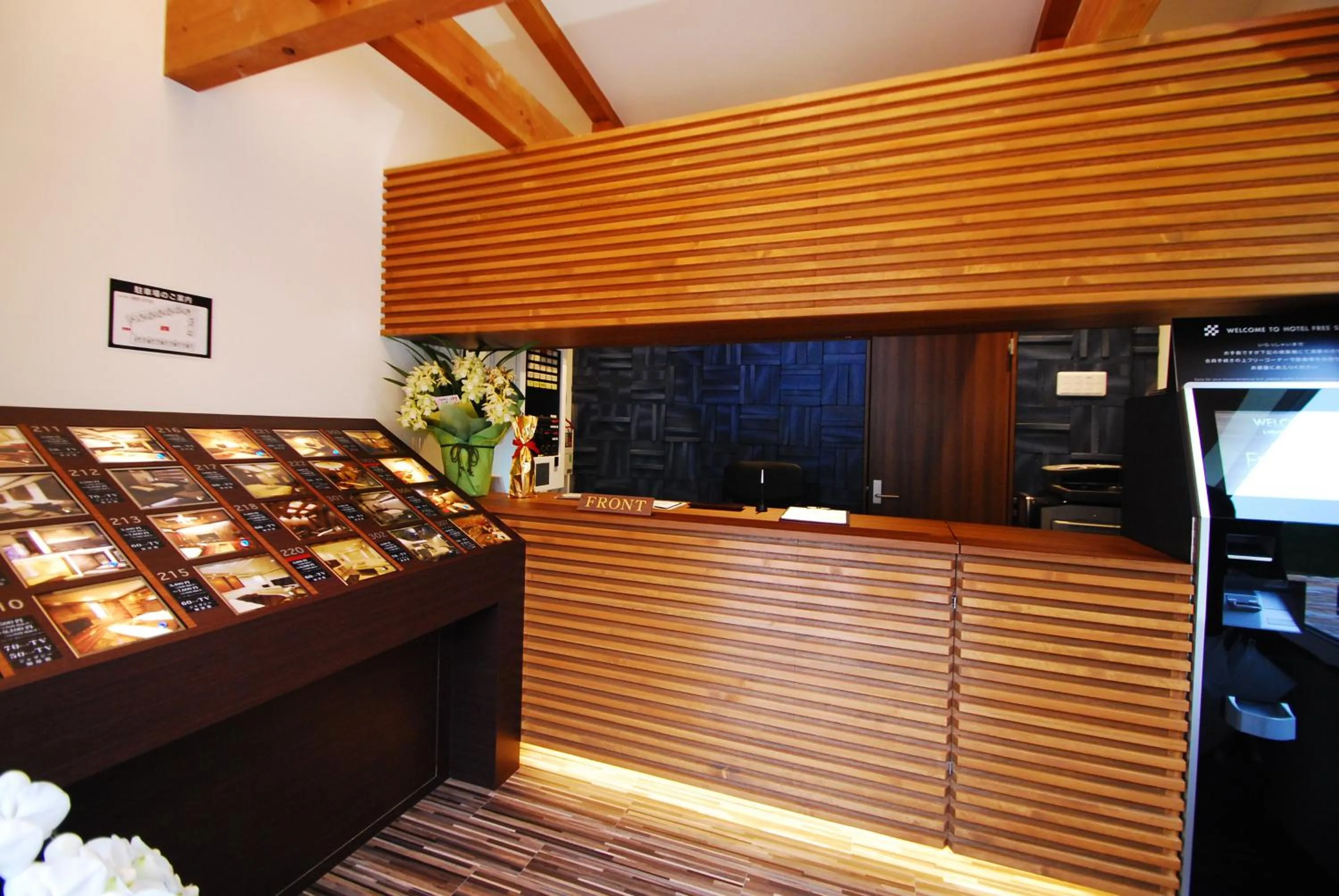 Lobby or reception in Hotel Free Style Okayama