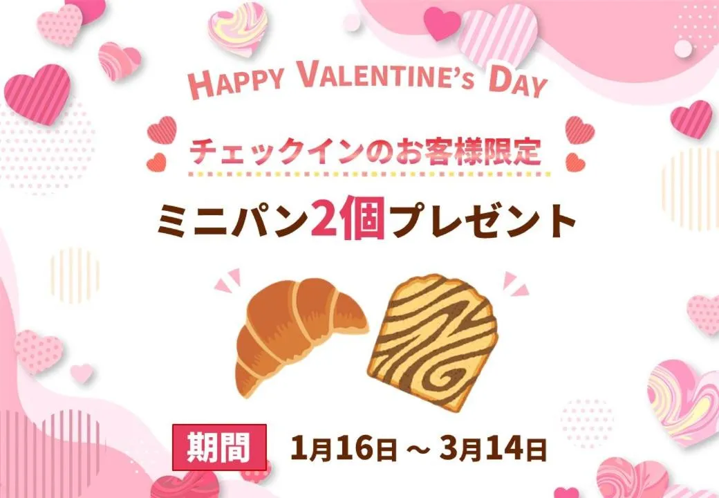 Hotel Sunplaza 2 Annex