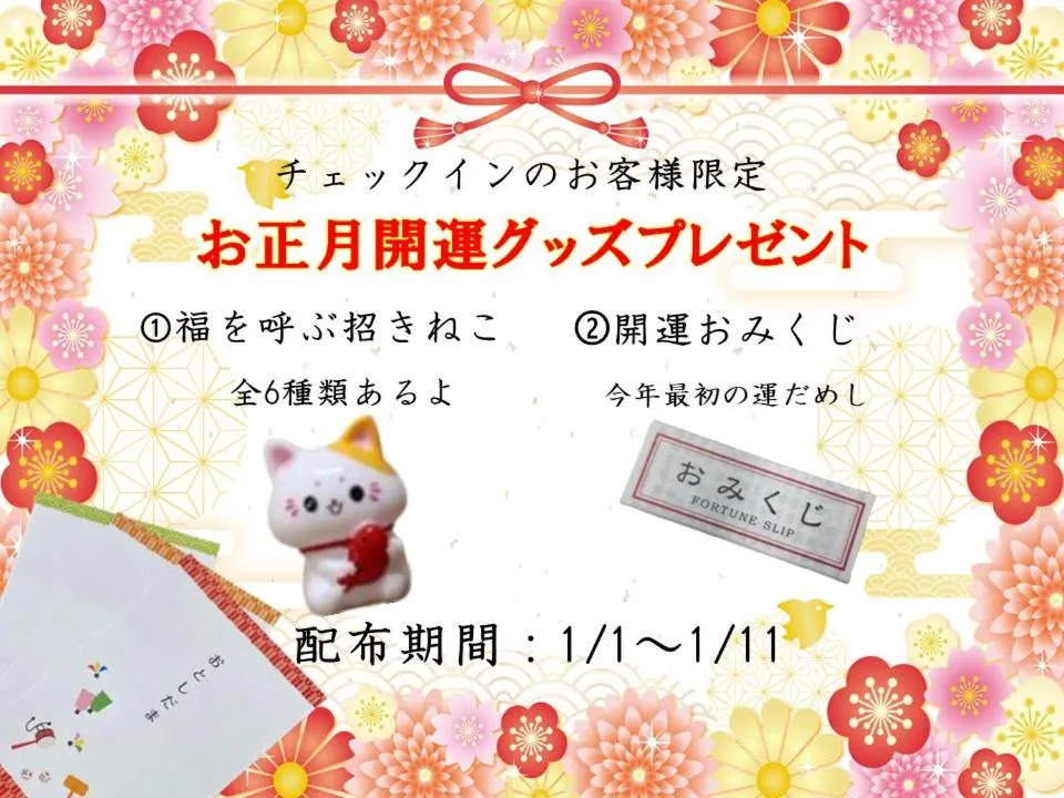 Hotel Sunplaza 2 Annex