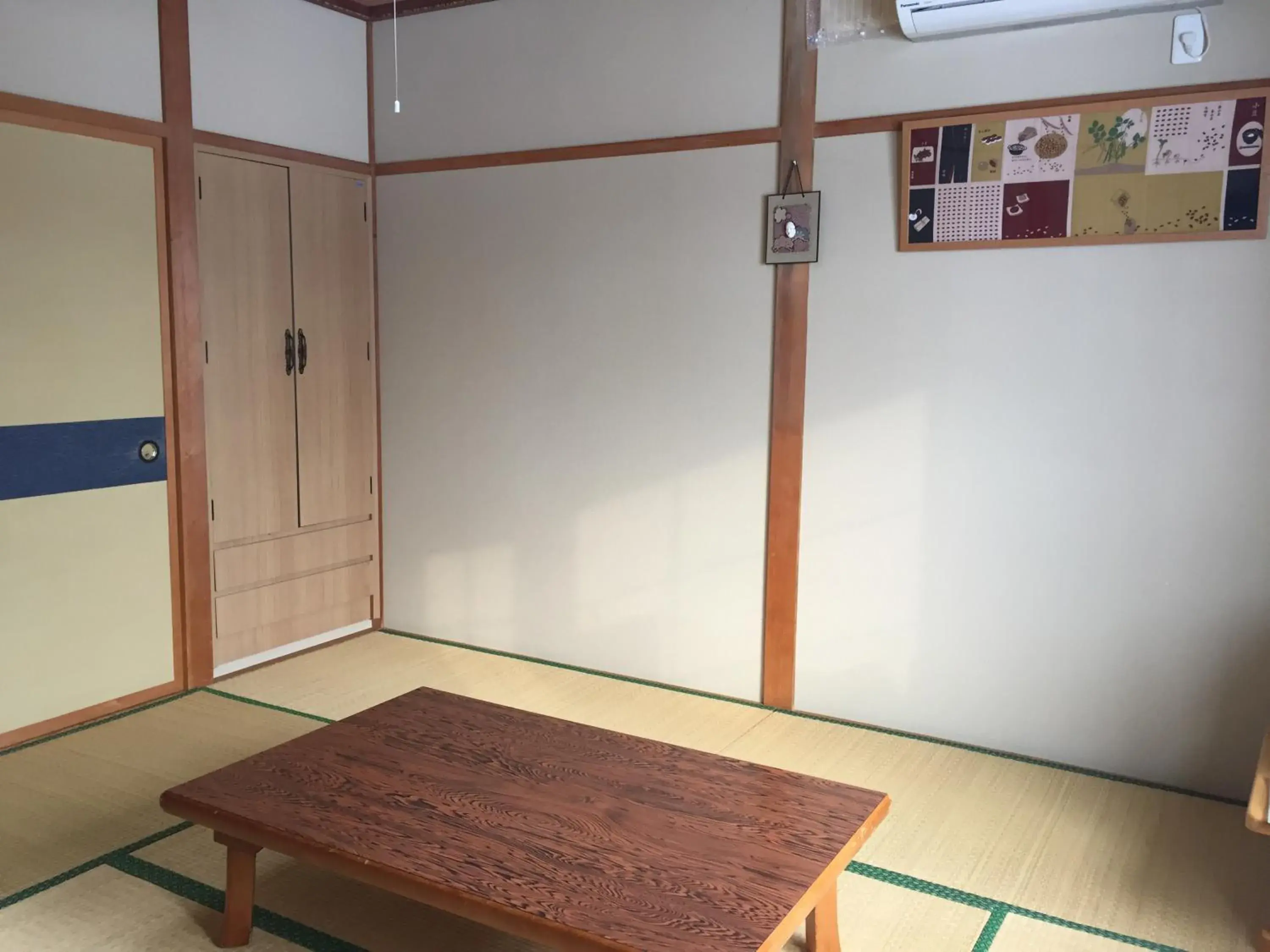 Living room in Natsumi no Sato Living room in Natsumi no Sato